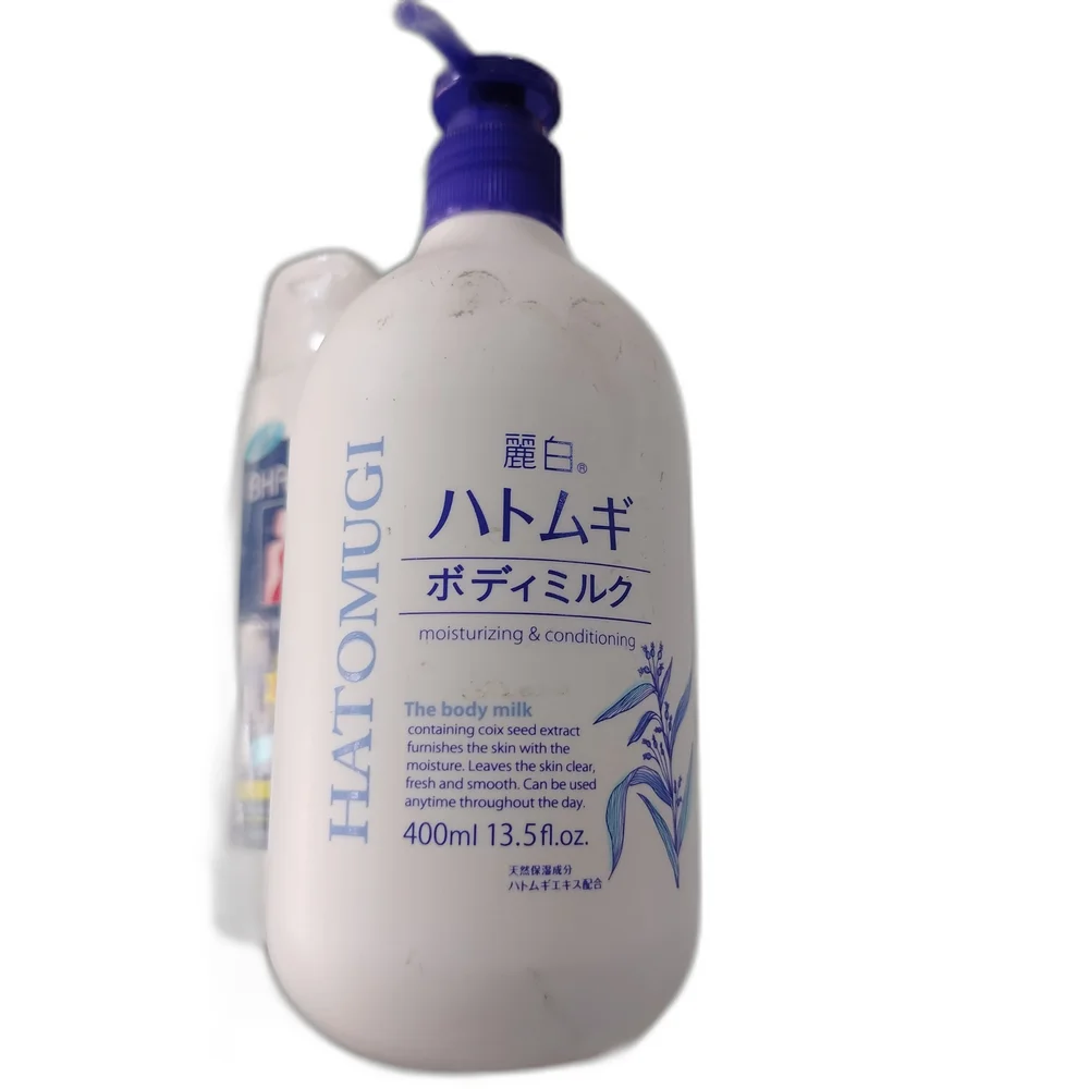 Hatomugi — available at pharmacies in Cambodia on PharmKulen