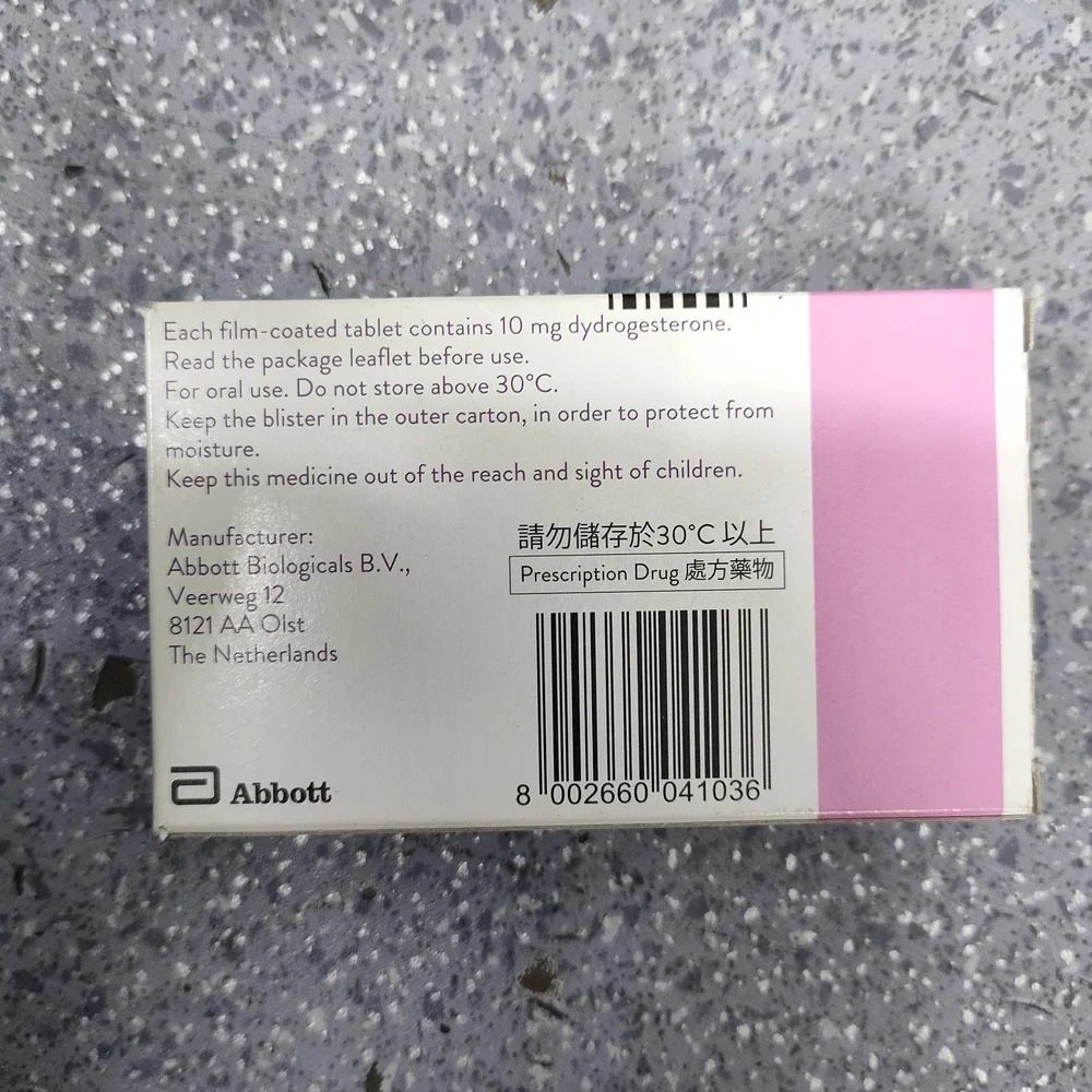 Duphaston (20 tablets) — available at pharmacies in Cambodia on PharmKulen