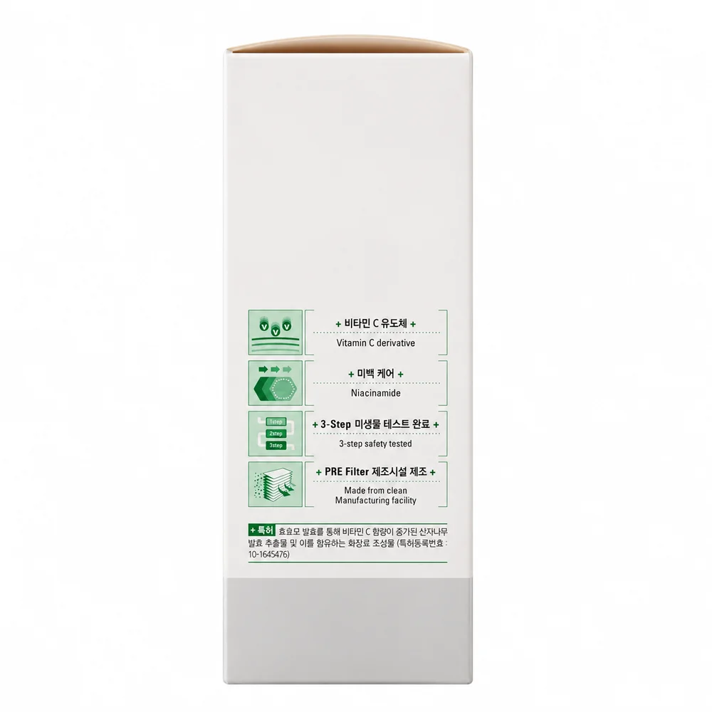 Ample:N VC Shot Ampoule — available at pharmacies in Cambodia on PharmKulen