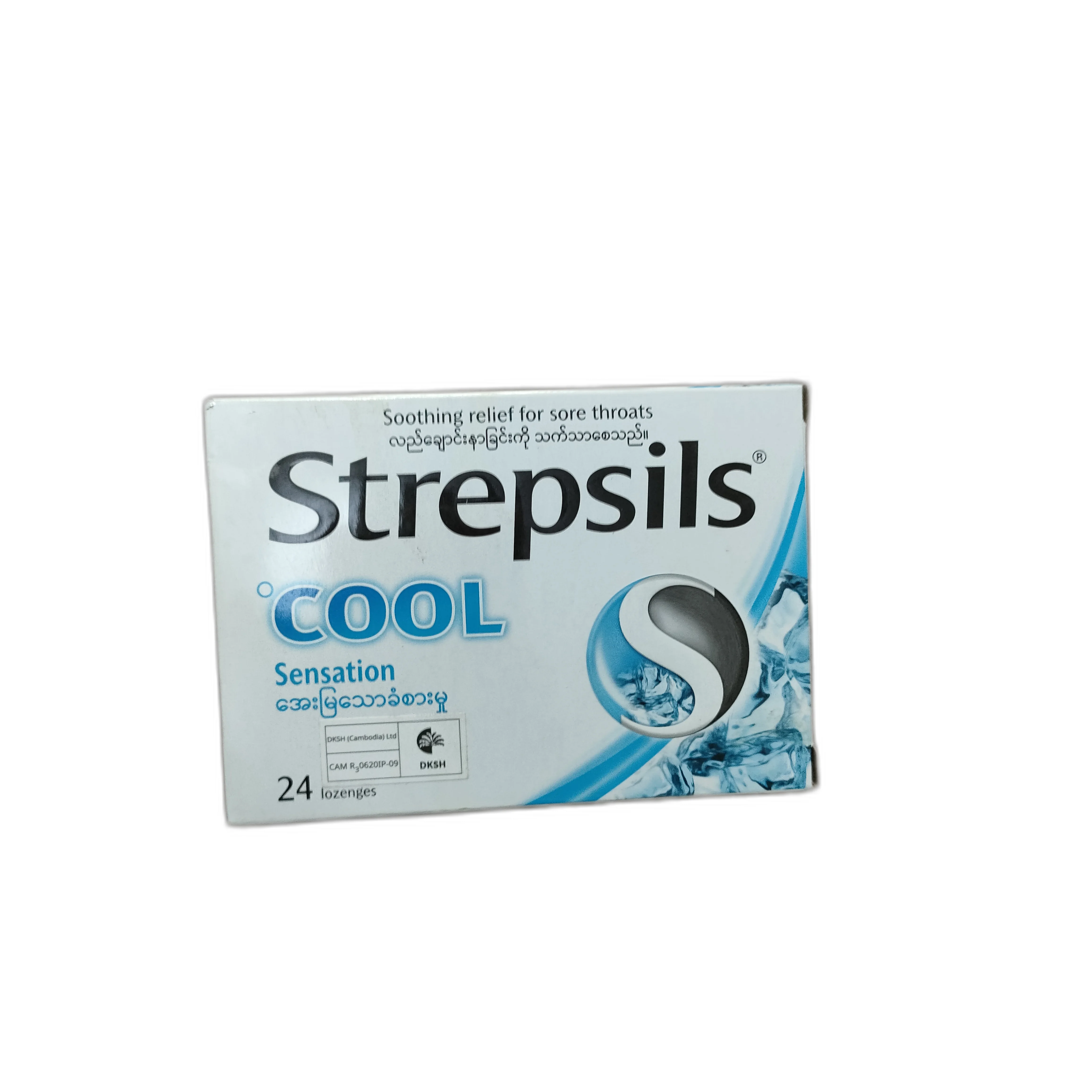 Strepsils Cool — available at pharmacies in Cambodia on PharmKulen
