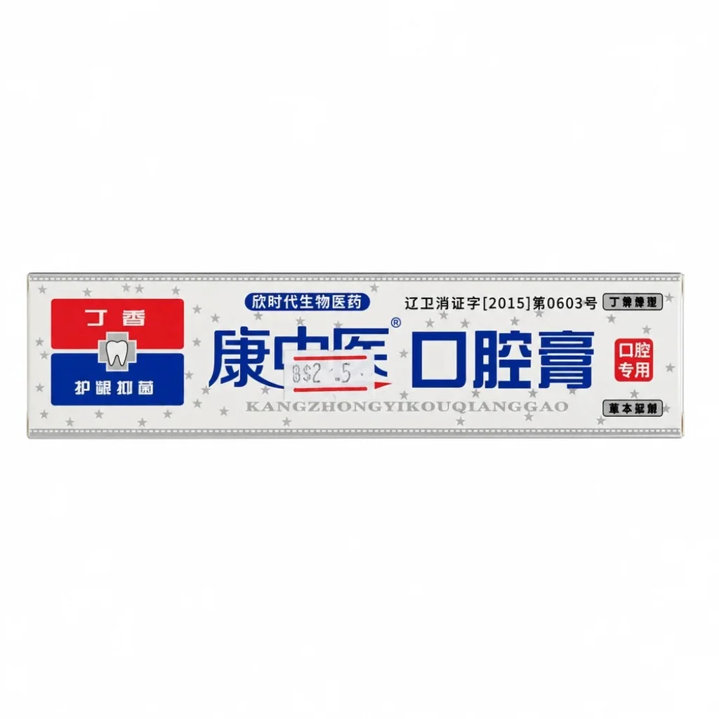 Yunnan Baiyao Toothpaste — available at pharmacies in Cambodia on PharmKulen