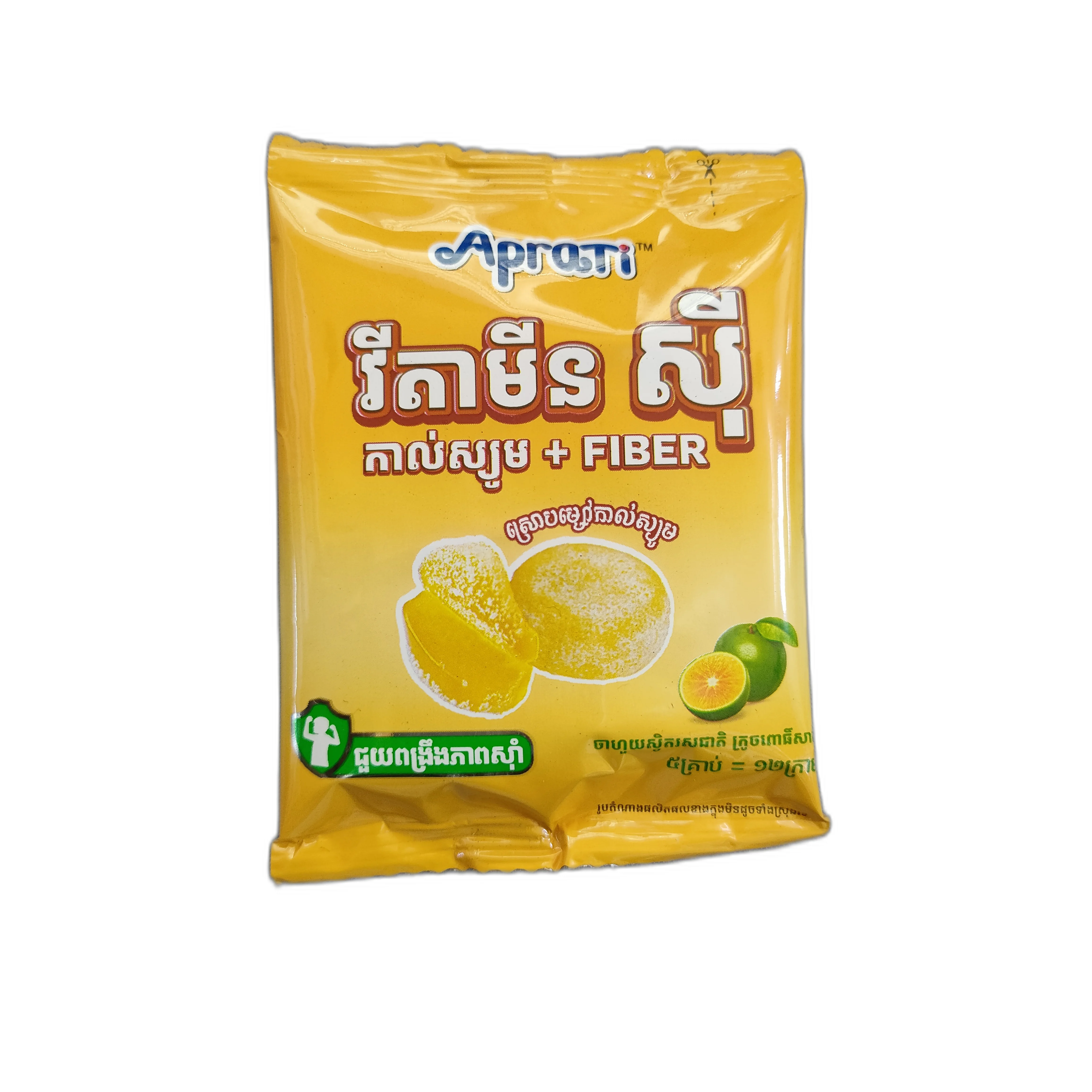 D-Dinosaur Vitamin C Gummy current — available at pharmacies in Cambodia on PharmKulen