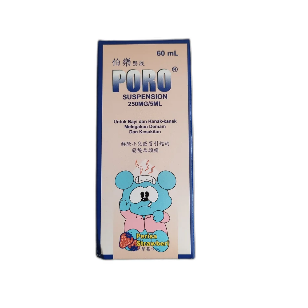 Poro — available at pharmacies in Cambodia on PharmKulen