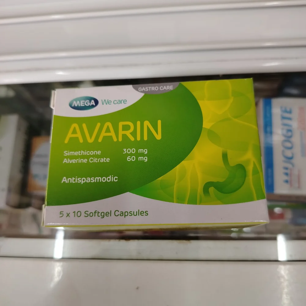 AVARIN — available at pharmacies in Cambodia on PharmKulen
