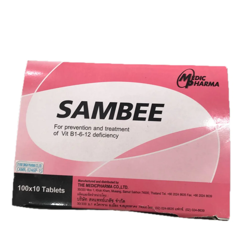 Sambee — available at pharmacies in Cambodia on PharmKulen