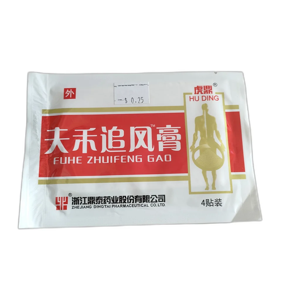 Hu Ding Fuhe Zhuifeng Gao — available at pharmacies in Cambodia on PharmKulen