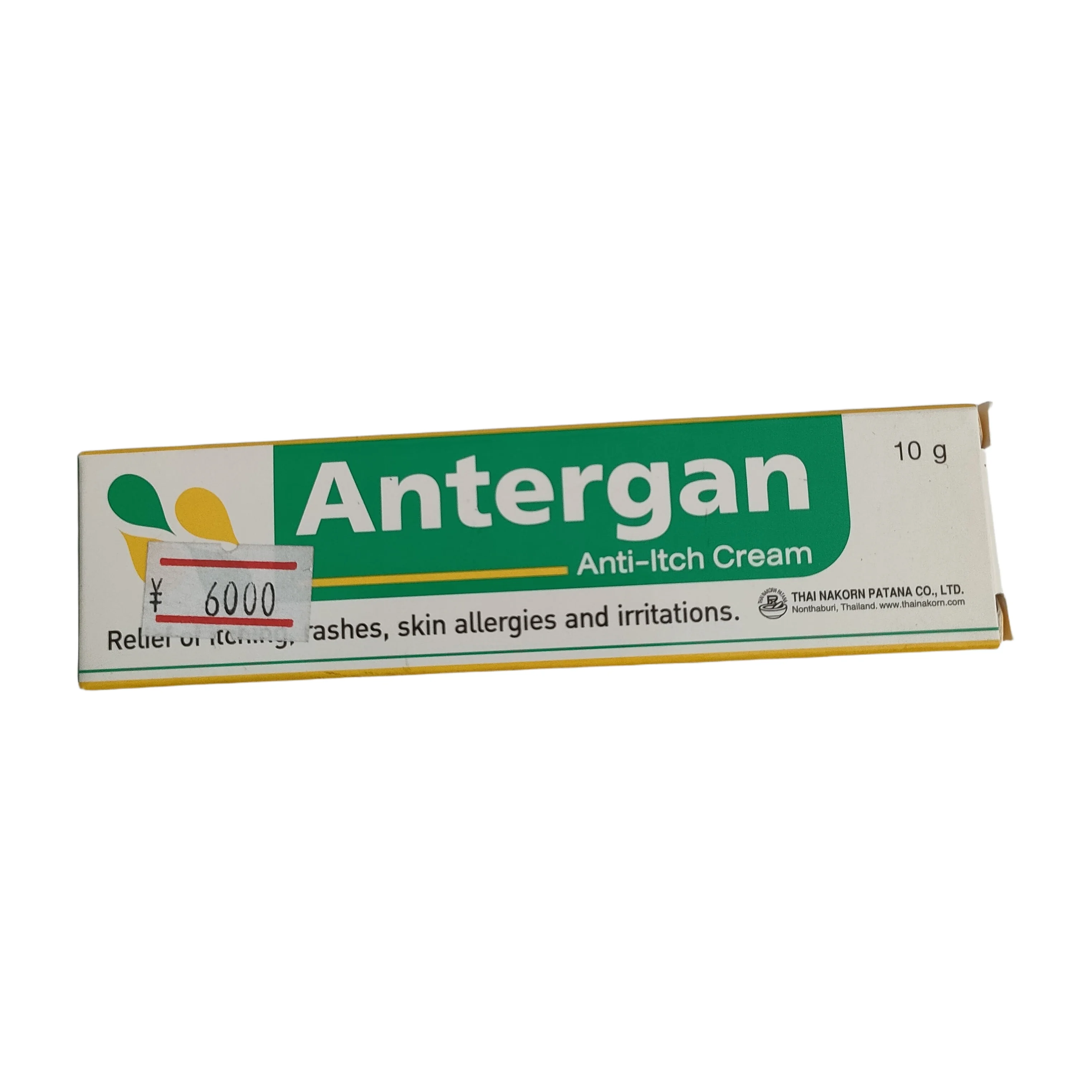 Antergan — available at pharmacies in Cambodia on PharmKulen