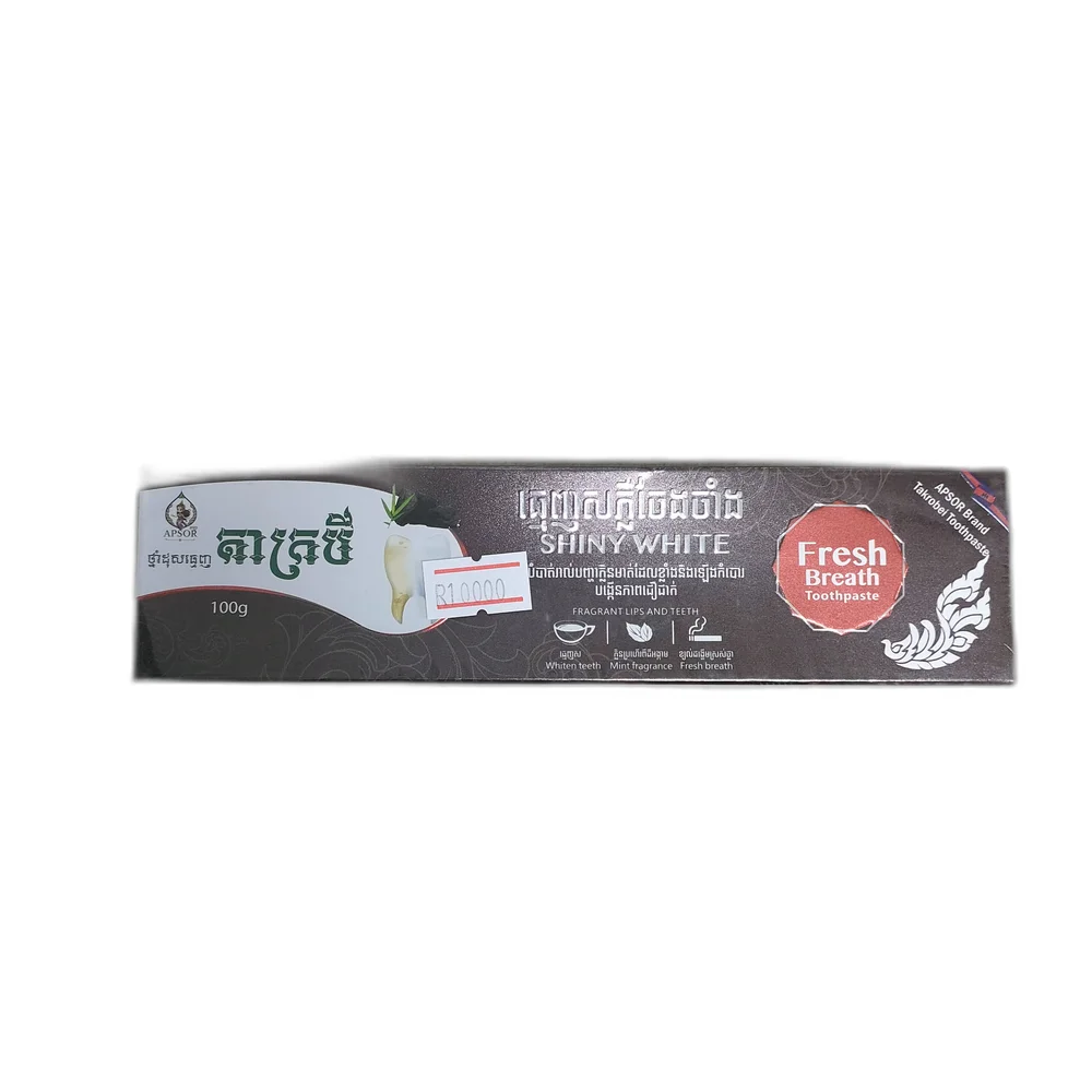 Apsor Ta Krobey Shiny White — available at pharmacies in Cambodia on PharmKulen