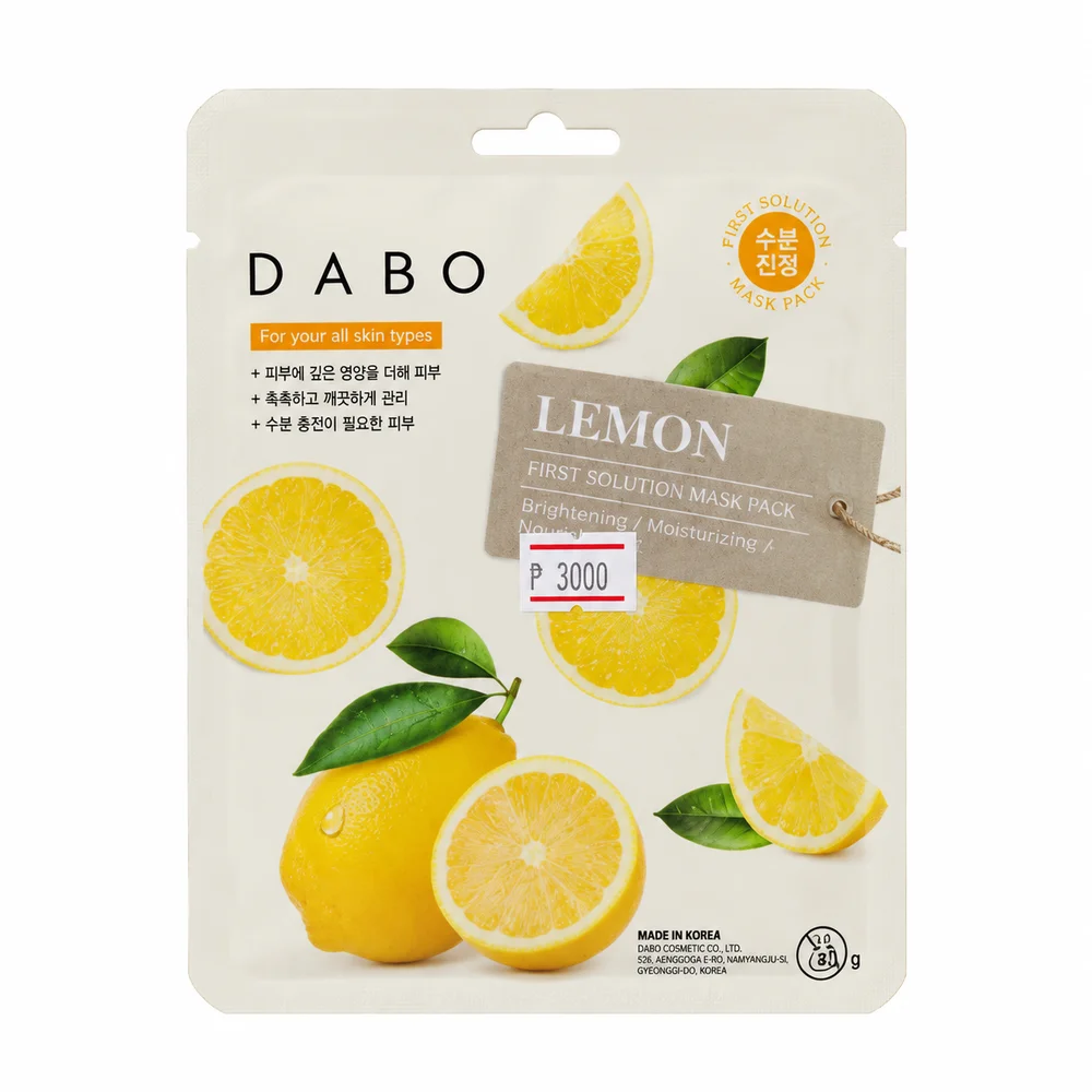 DABO First Solution Mask Pack Lemon — available at pharmacies in Cambodia on PharmKulen