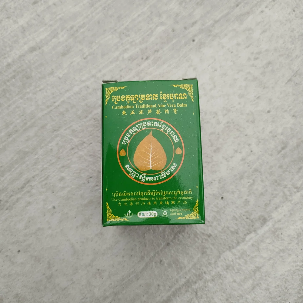 Cambodian Traditional Aloe Vera Balm — available at pharmacies in Cambodia on PharmKulen