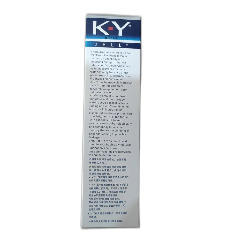 K-Y Jelly — available at pharmacies in Cambodia on PharmKulen