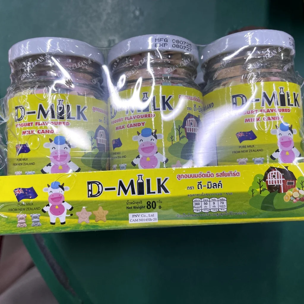 D-Milk (Yogurt Flavoured) — available at pharmacies in Cambodia on PharmKulen