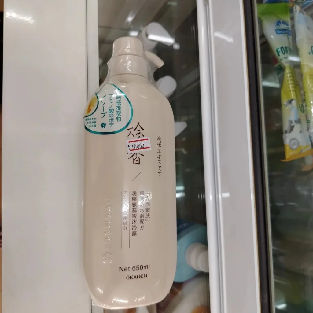 OKAKEN — available at pharmacies in Cambodia on PharmKulen