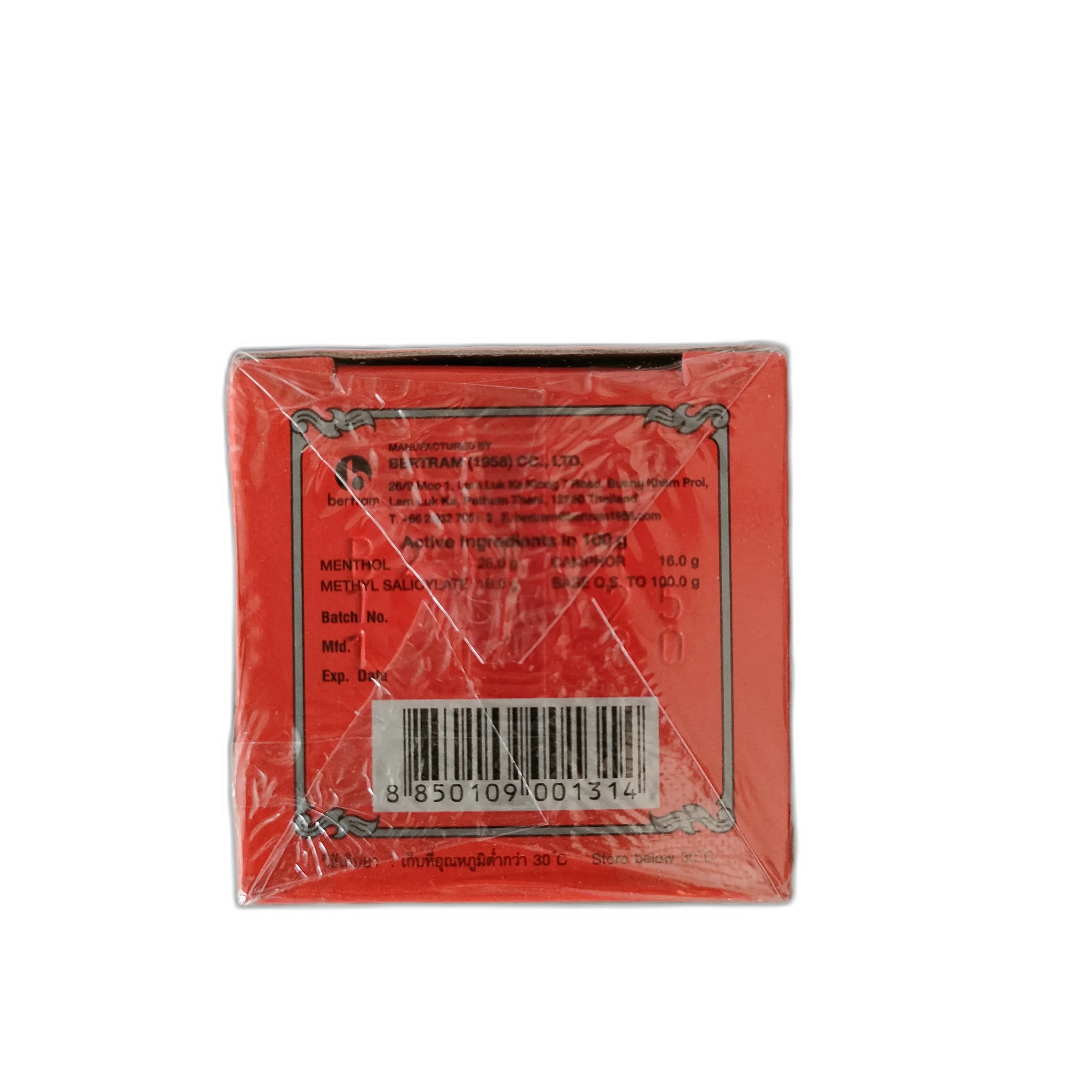 Bertram Balm Red — available at pharmacies in Cambodia on PharmKulen