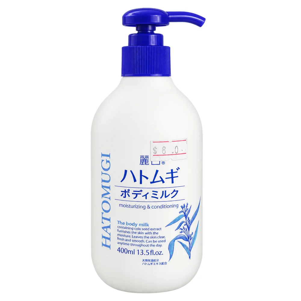 Reihaku Hatomugi Body Milk (Moisturizing & Conditioning) — available at pharmacies in Cambodia on PharmKulen