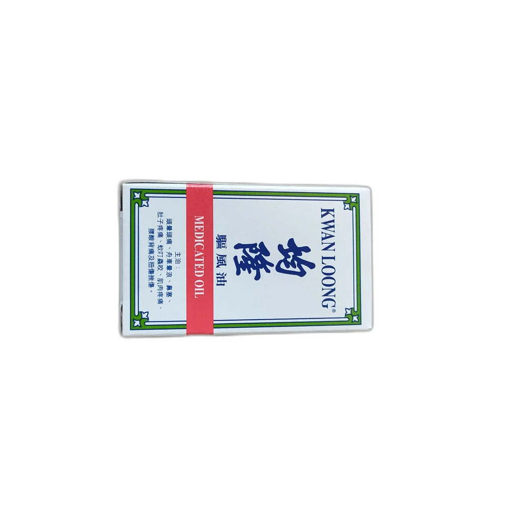 Kwan Loong Medicated Oil 28 mL — available at pharmacies in Cambodia on PharmKulen