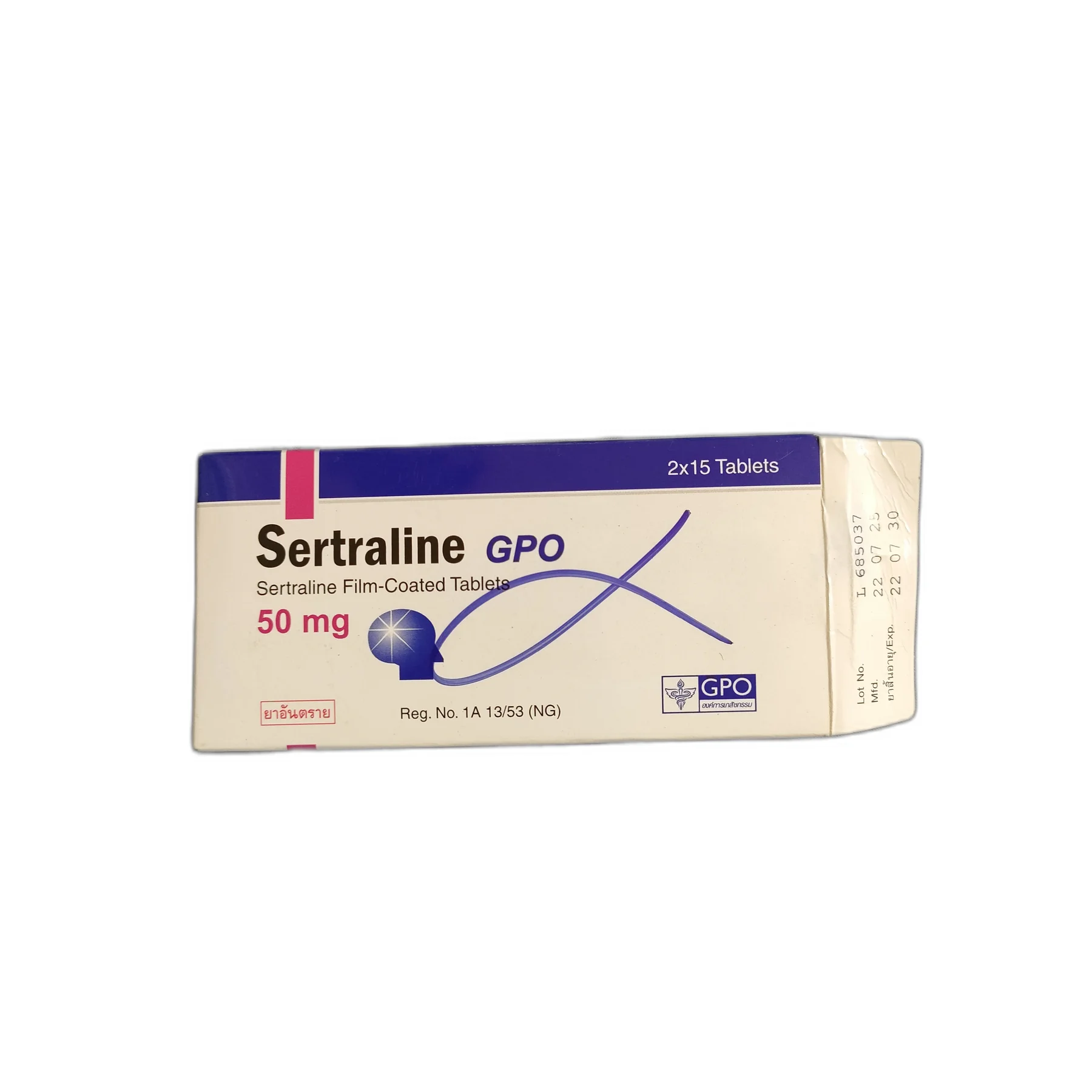 Sertraline GPO (50 mg) — available at pharmacies in Cambodia on PharmKulen
