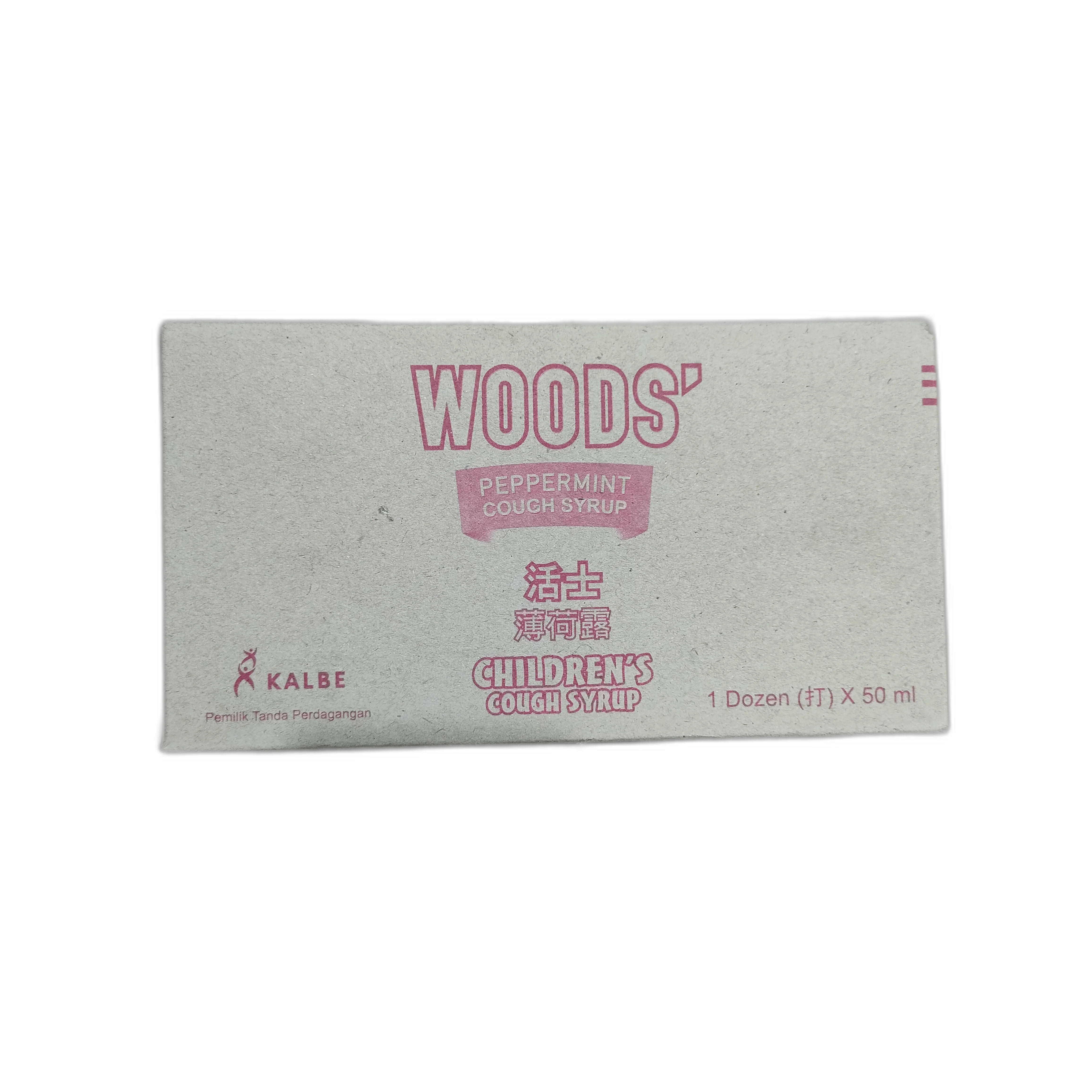 Woods Peppermint Children's Cough Syrup — available at pharmacies in Cambodia on PharmKulen