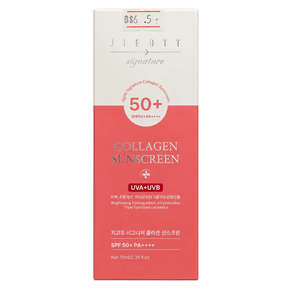 Jigott Signature Collagen Sunscreen — available at pharmacies in Cambodia on PharmKulen