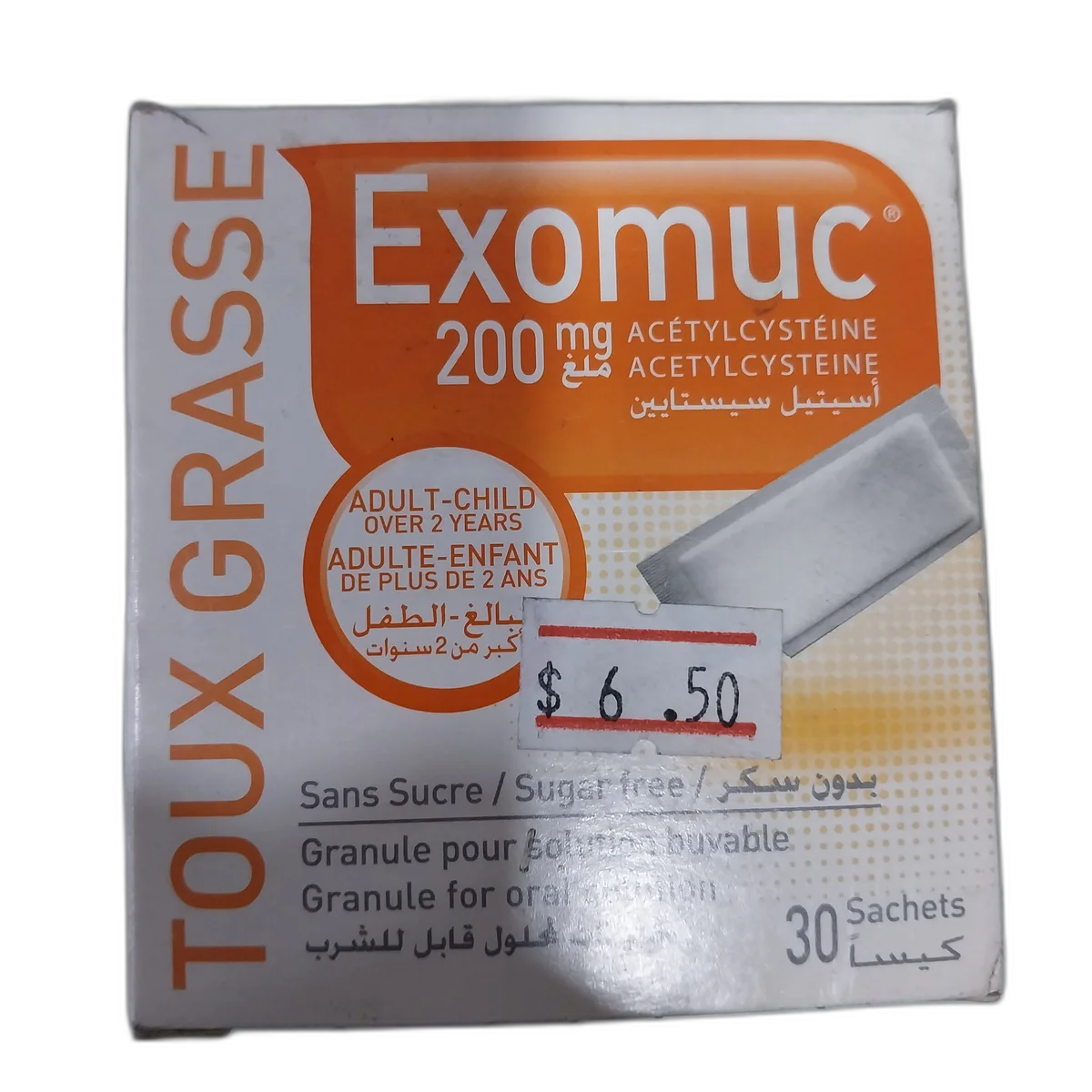 Exomuc — available at pharmacies in Cambodia on PharmKulen