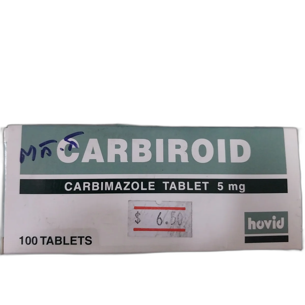 Carbiroid — available at pharmacies in Cambodia on PharmKulen