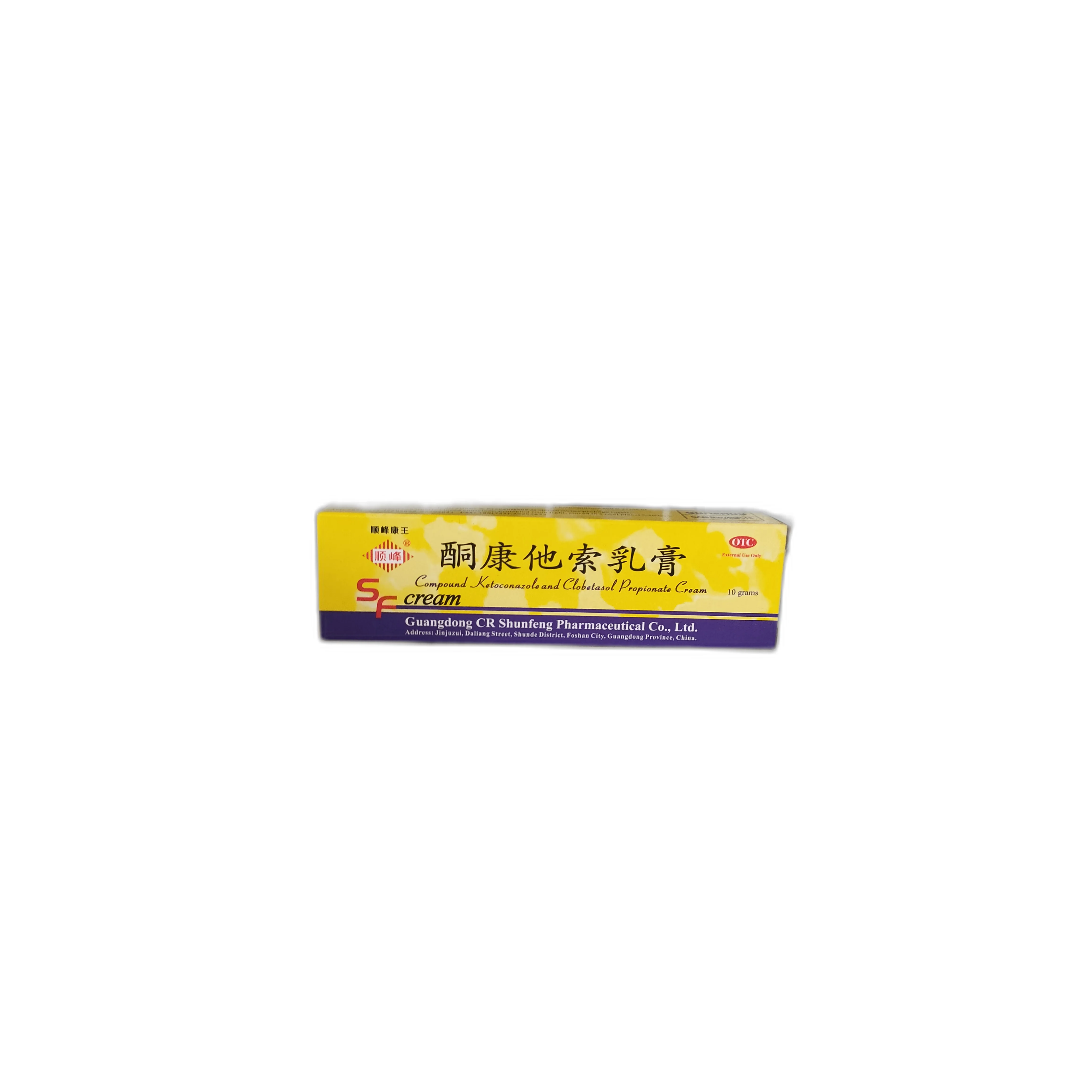 SF Cream — available at pharmacies in Cambodia on PharmKulen