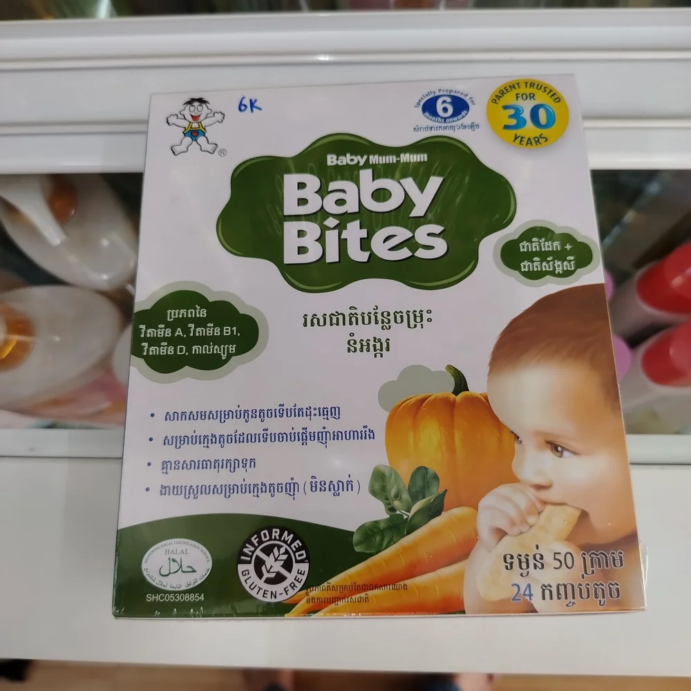 Baby Bites Vegetable Rice Rusks — available at pharmacies in Cambodia on PharmKulen