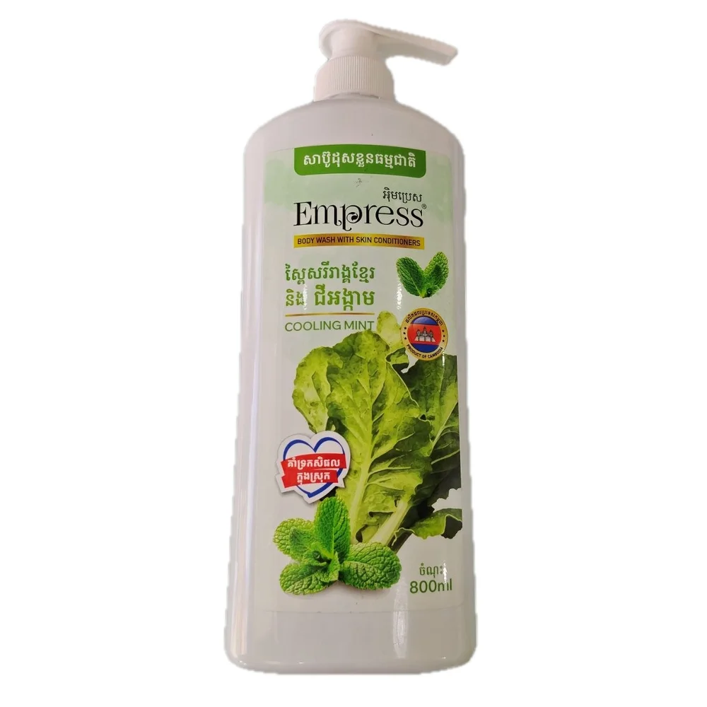 Empress Cooling Mint — available at pharmacies in Cambodia on PharmKulen
