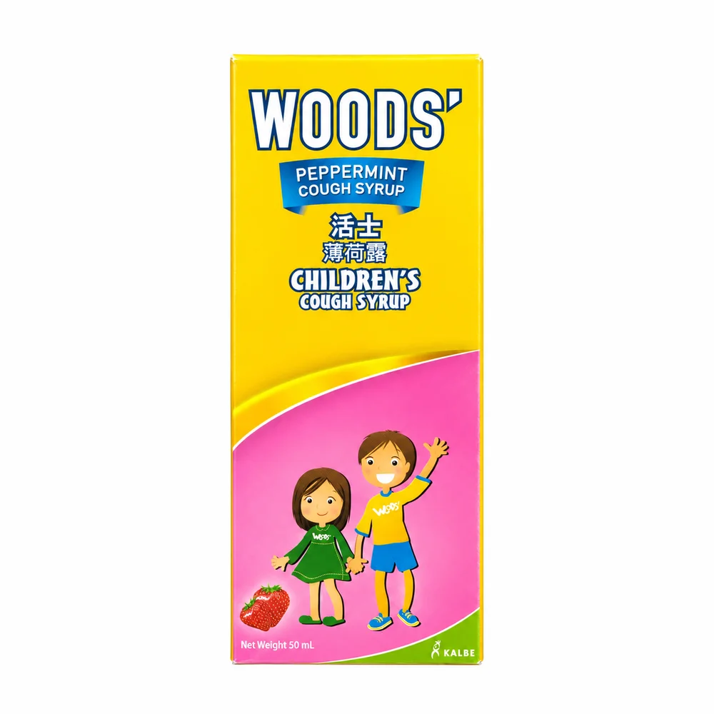 Woods' Children's Cough Syrup — available at pharmacies in Cambodia on PharmKulen