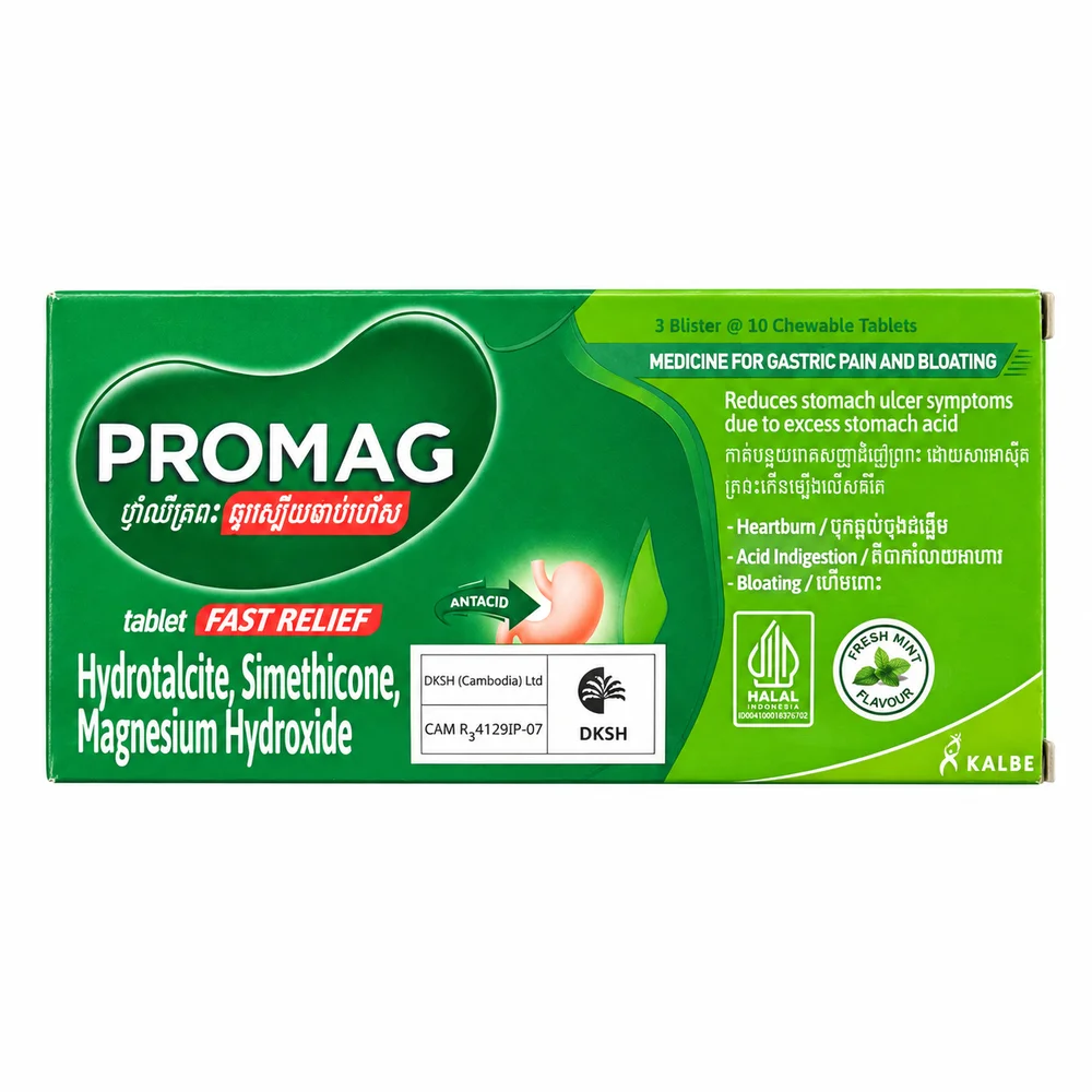 Promag — available at pharmacies in Cambodia on PharmKulen