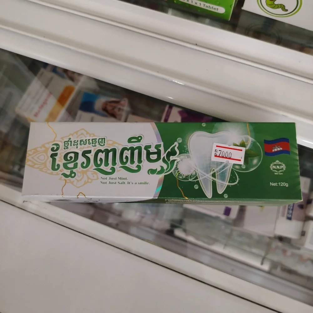 N.N.P — available at pharmacies in Cambodia on PharmKulen