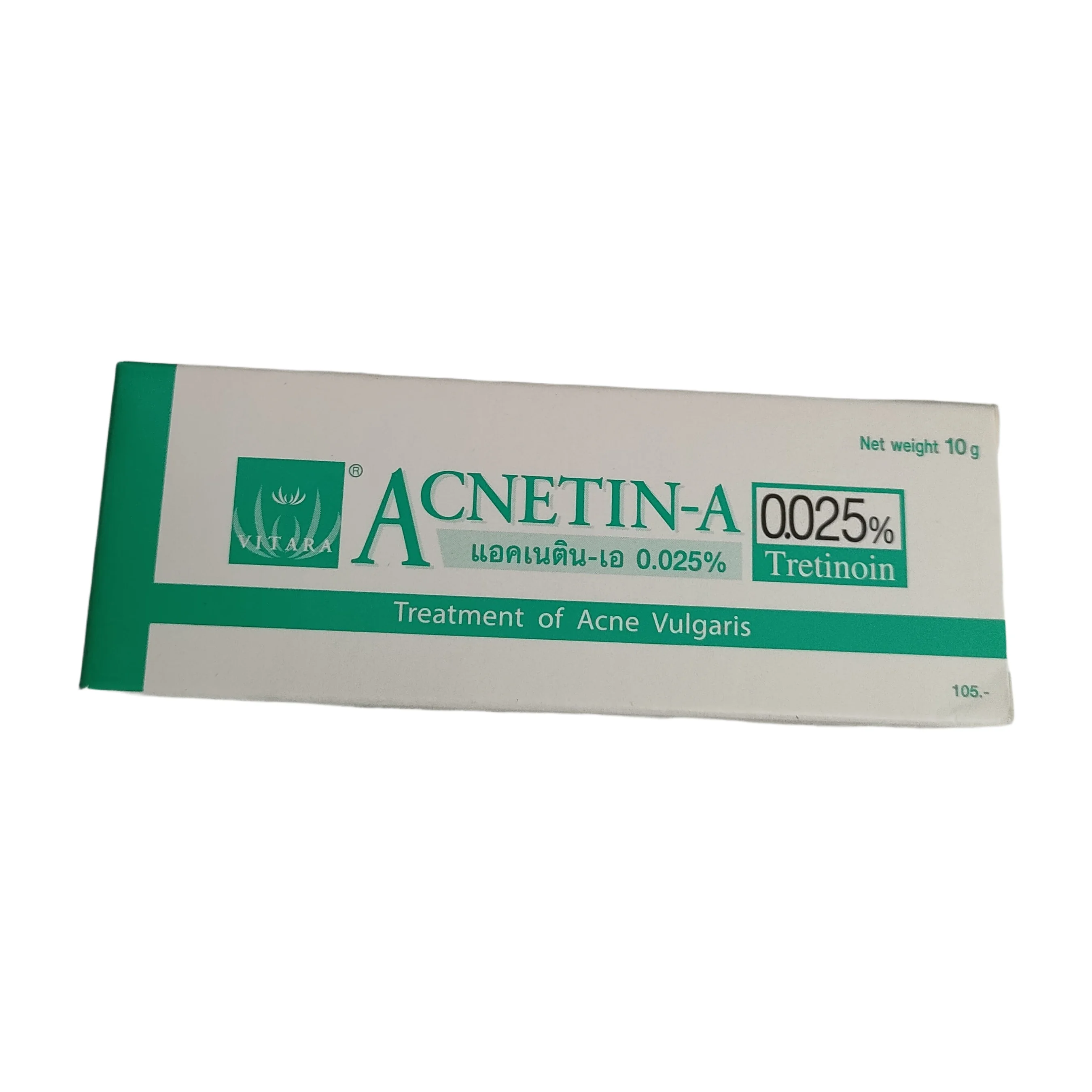 Acnetin-A — available at pharmacies in Cambodia on PharmKulen
