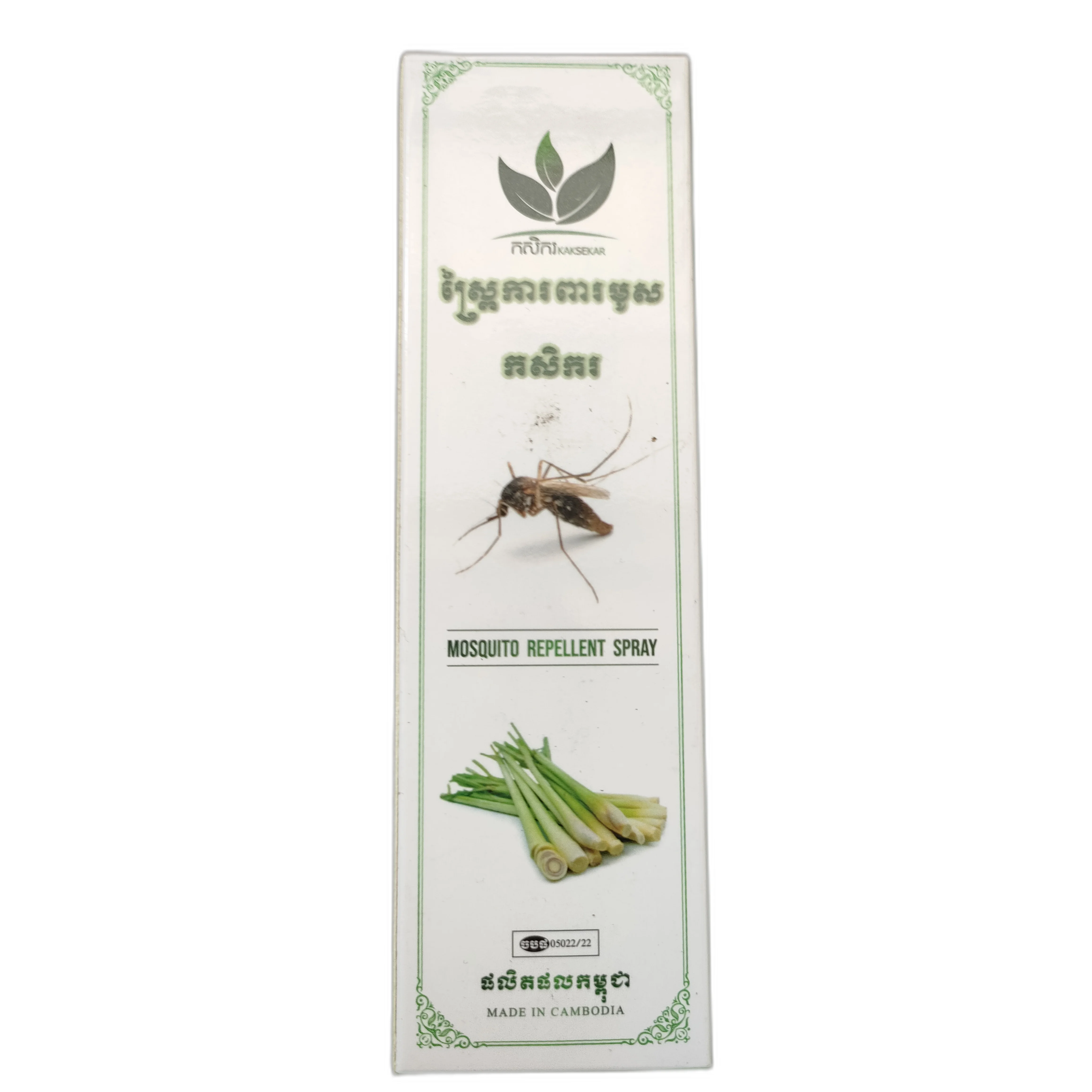 Kaksekar Mosquito Repellent Spray — available at pharmacies in Cambodia on PharmKulen