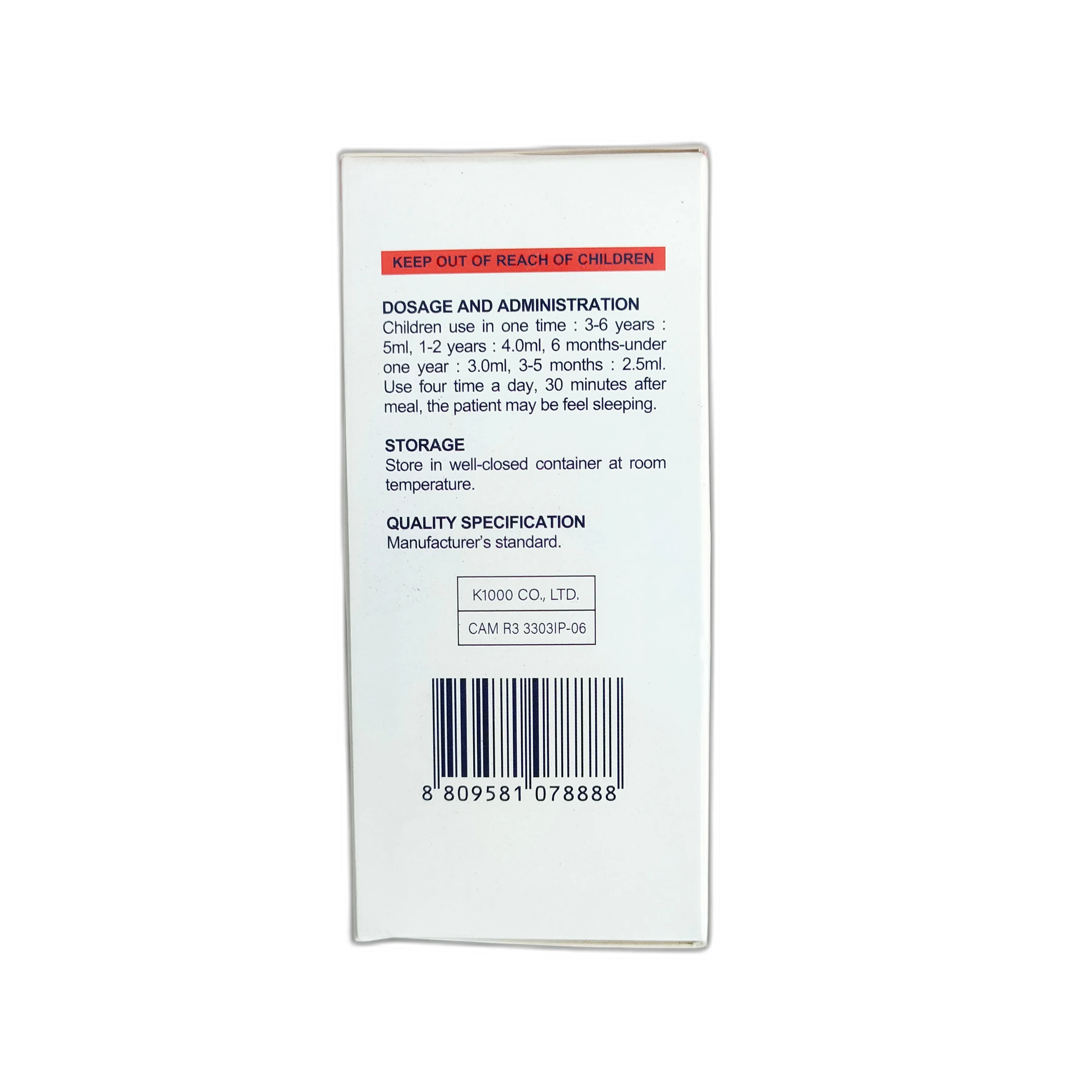 Tusin — available at pharmacies in Cambodia on PharmKulen