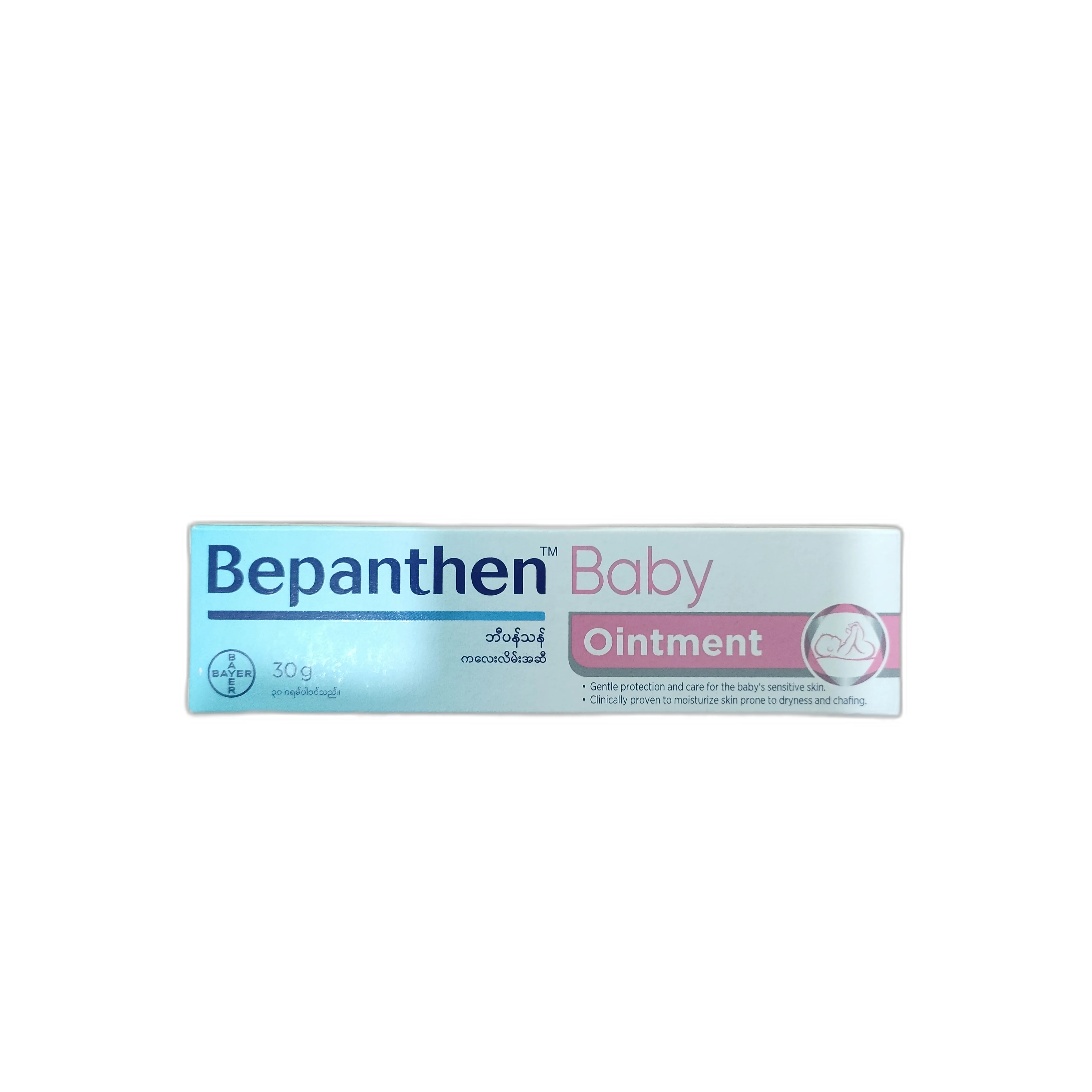 Bepanthen Baby Ointment — available at pharmacies in Cambodia on PharmKulen