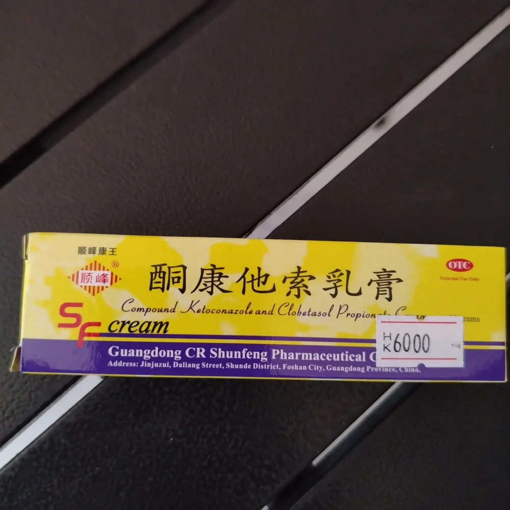 SF Cream — available at pharmacies in Cambodia on PharmKulen