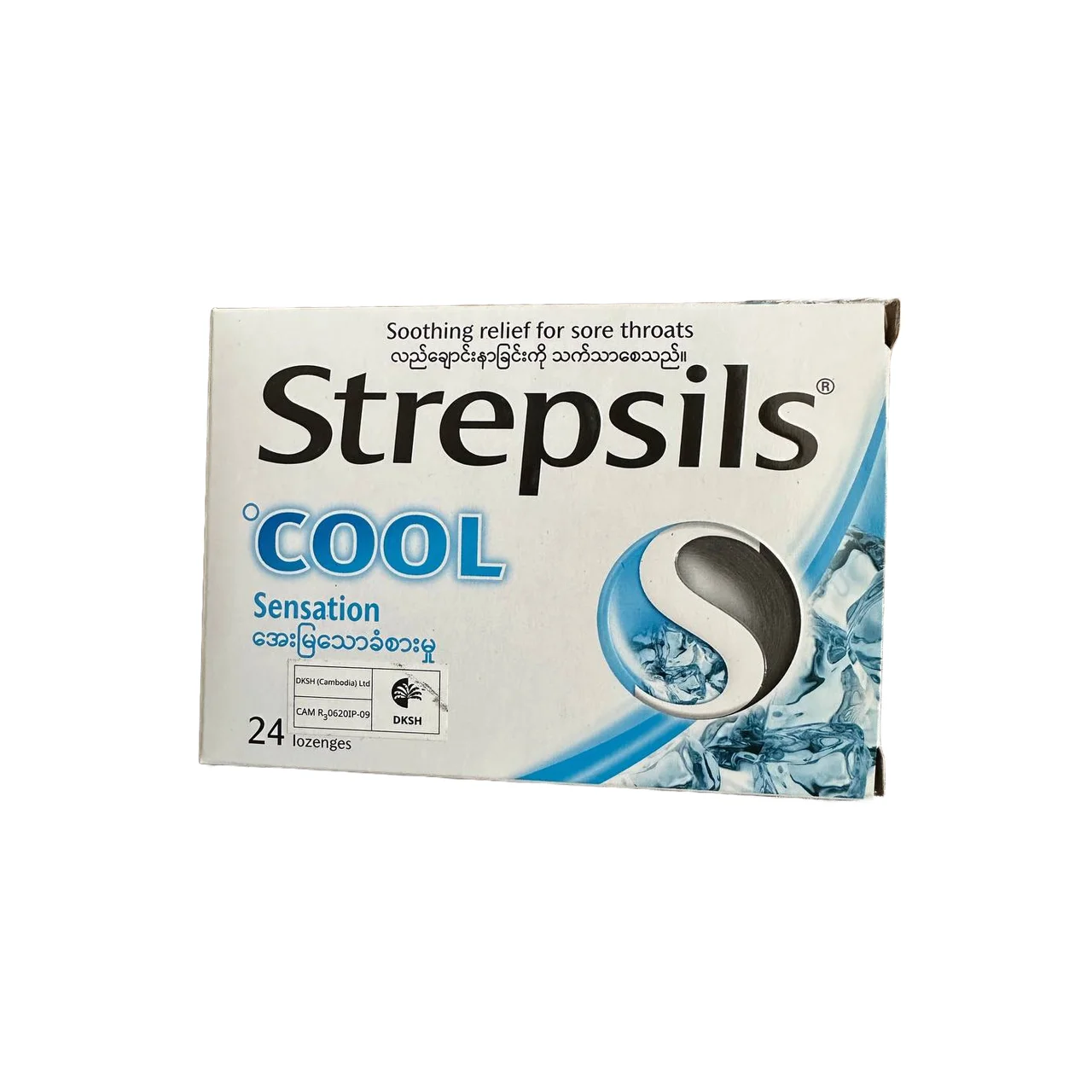Strepsils Cool — available at pharmacies in Cambodia on PharmKulen