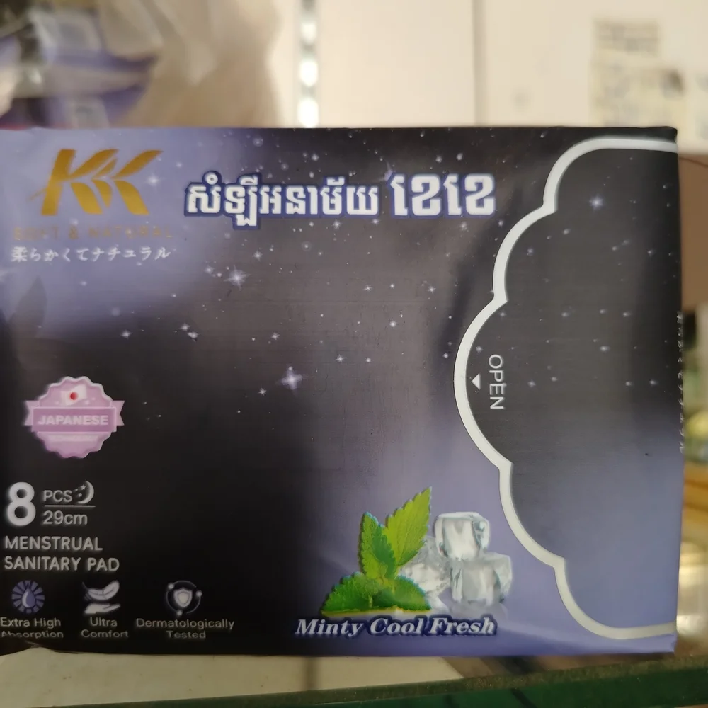 KK Menstrual Sanitary Pad (Minty Cool Fresh) — available at pharmacies in Cambodia on PharmKulen