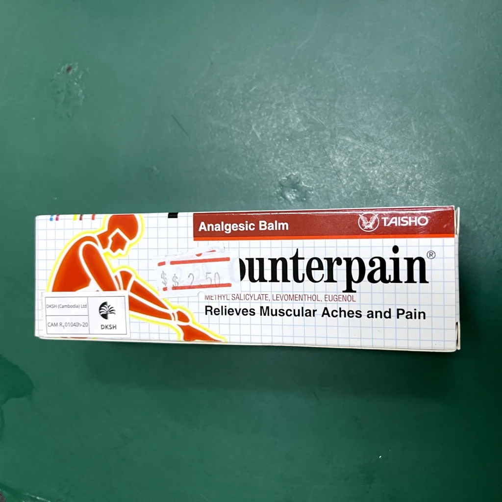Counterpain — available at pharmacies in Cambodia on PharmKulen