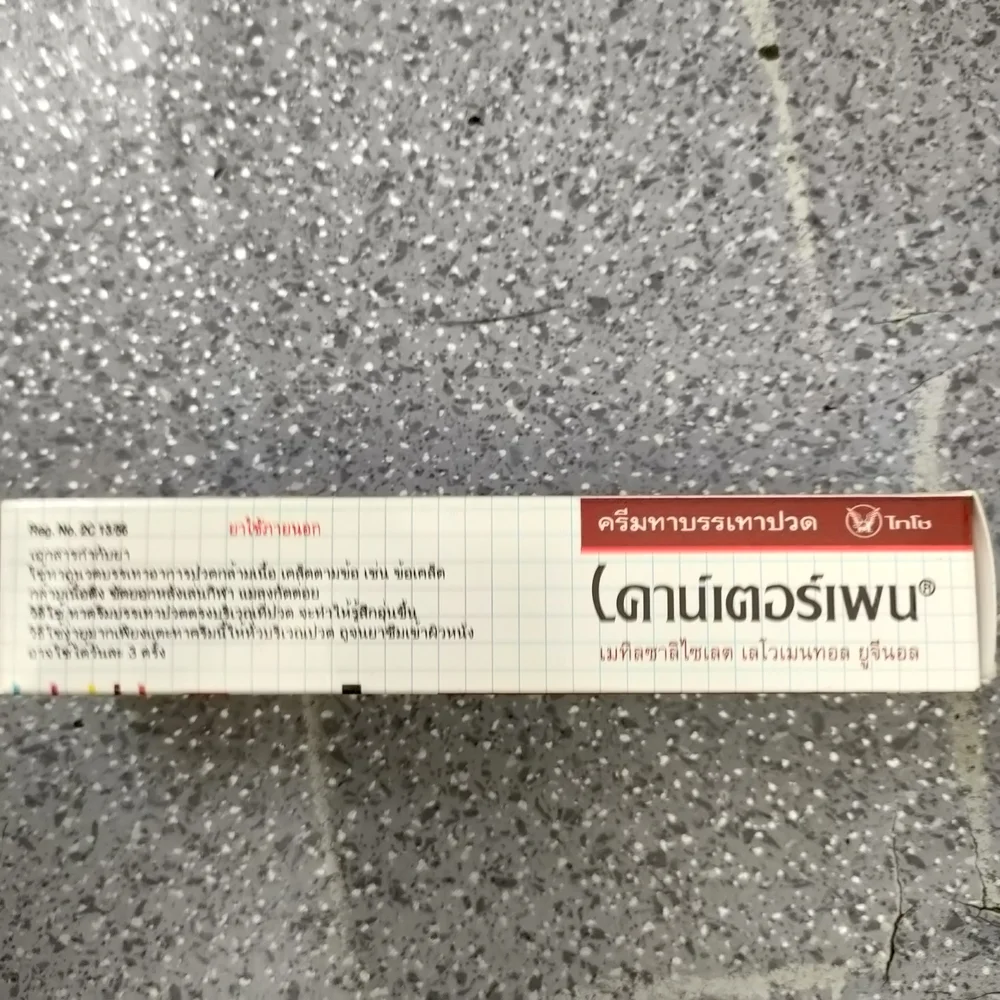 NOX-PAIN Cream — available at pharmacies in Cambodia on PharmKulen