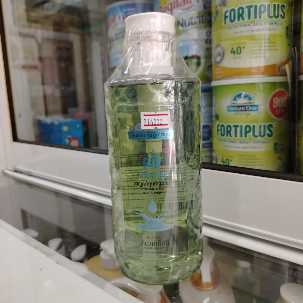 BOPE Blue Ocean — available at pharmacies in Cambodia on PharmKulen