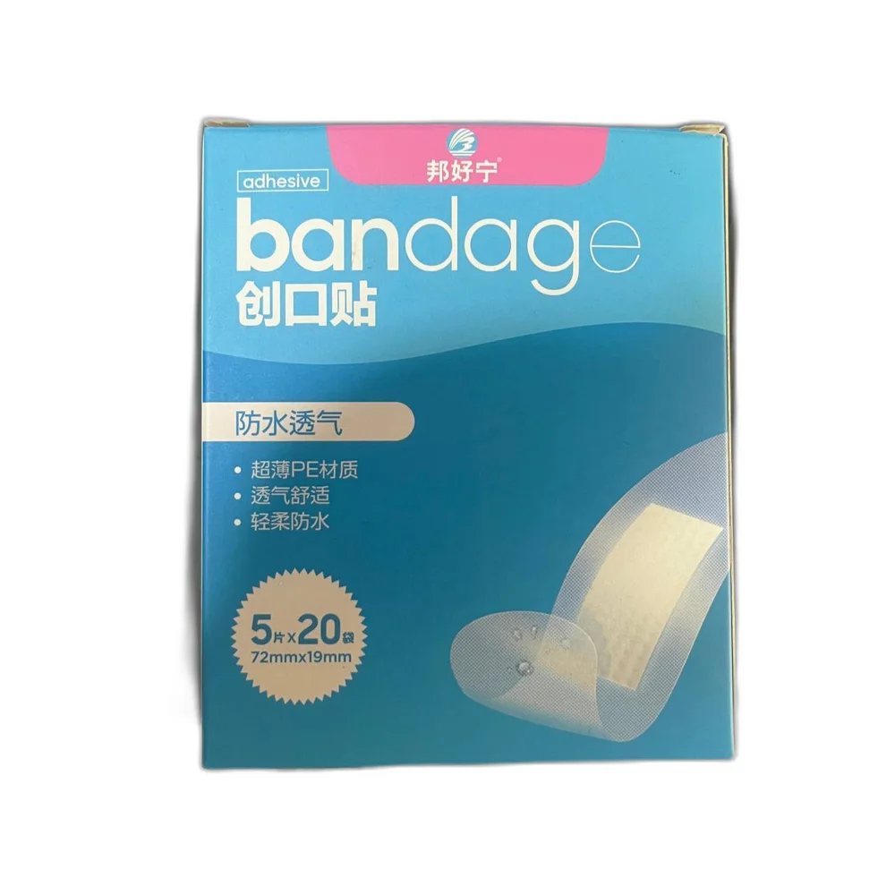 Banghaoning — available at pharmacies in Cambodia on PharmKulen
