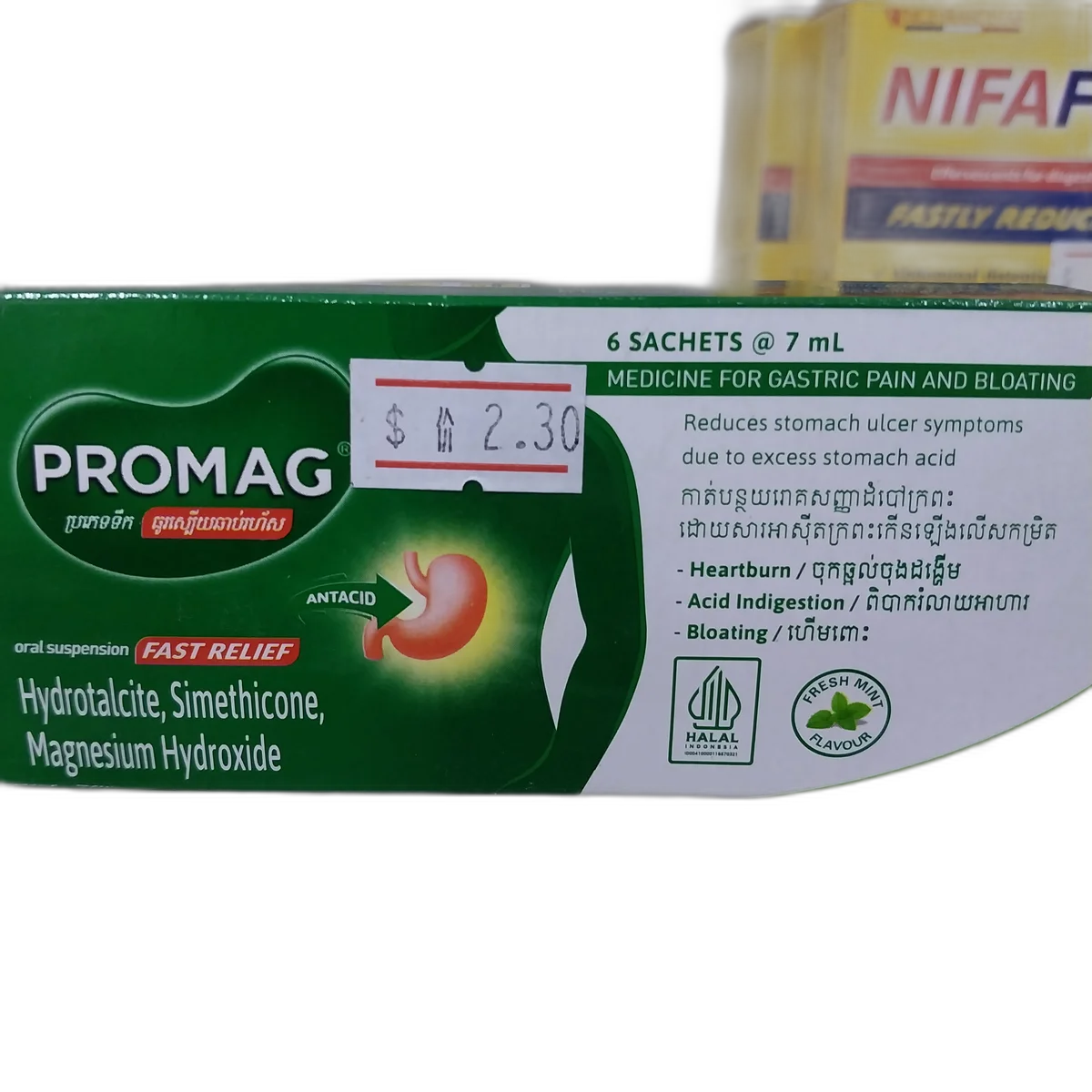 PROMAG — available at pharmacies in Cambodia on PharmKulen