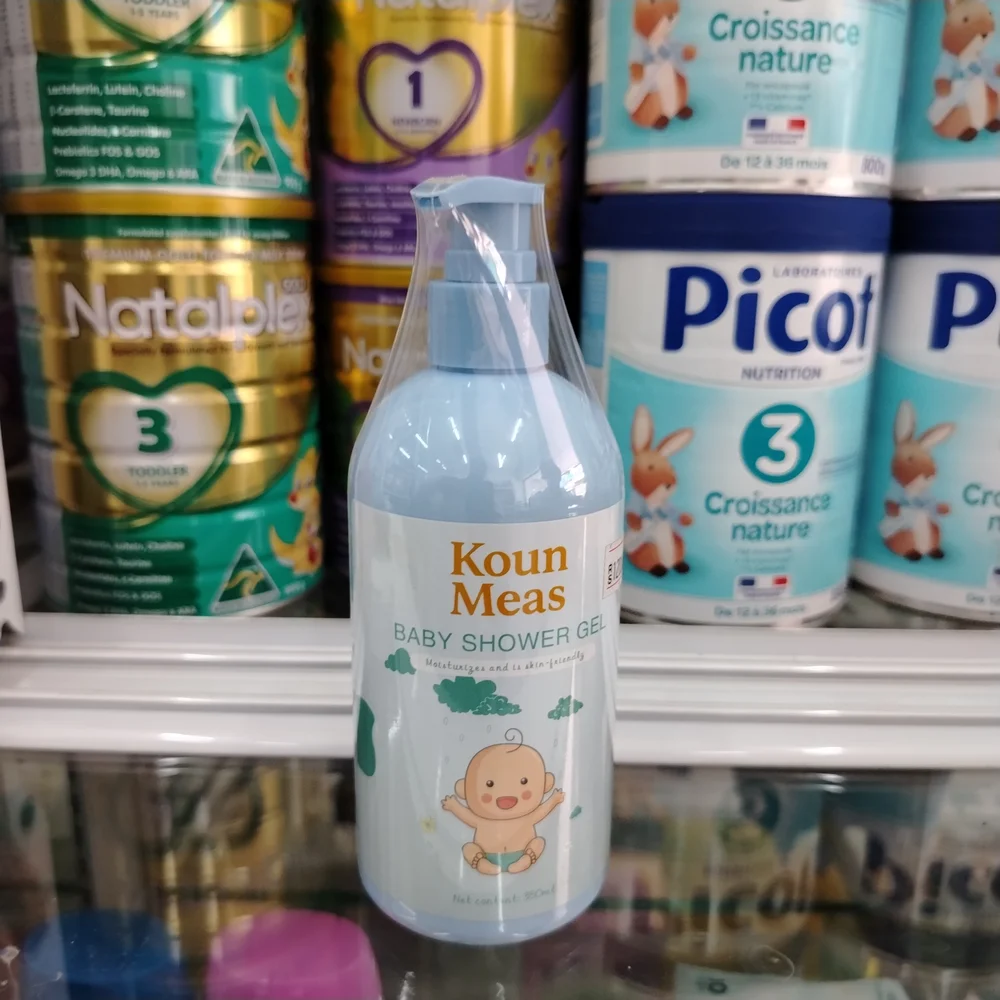 Koun Meas — available at pharmacies in Cambodia on PharmKulen