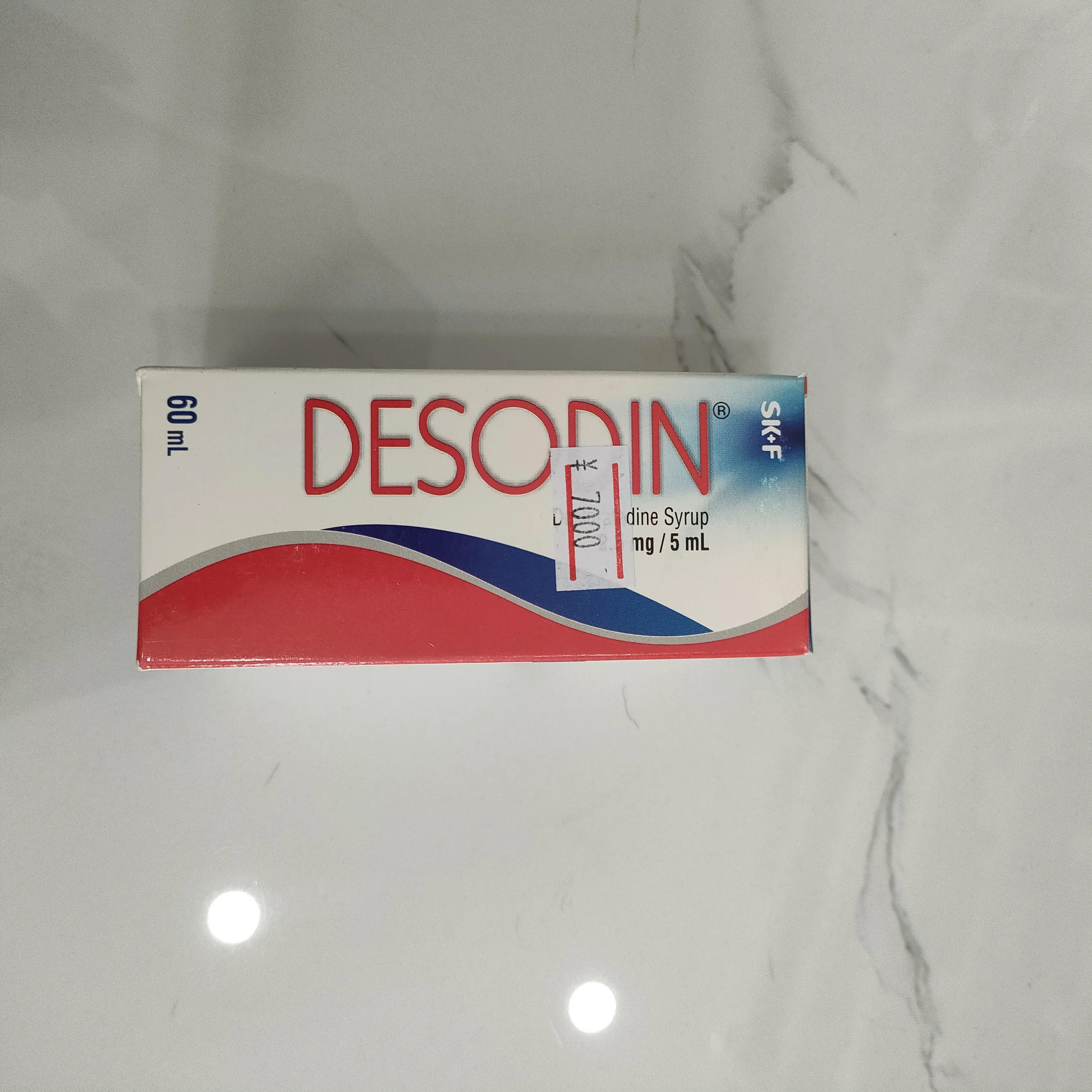 Desodin — available at pharmacies in Cambodia on PharmKulen