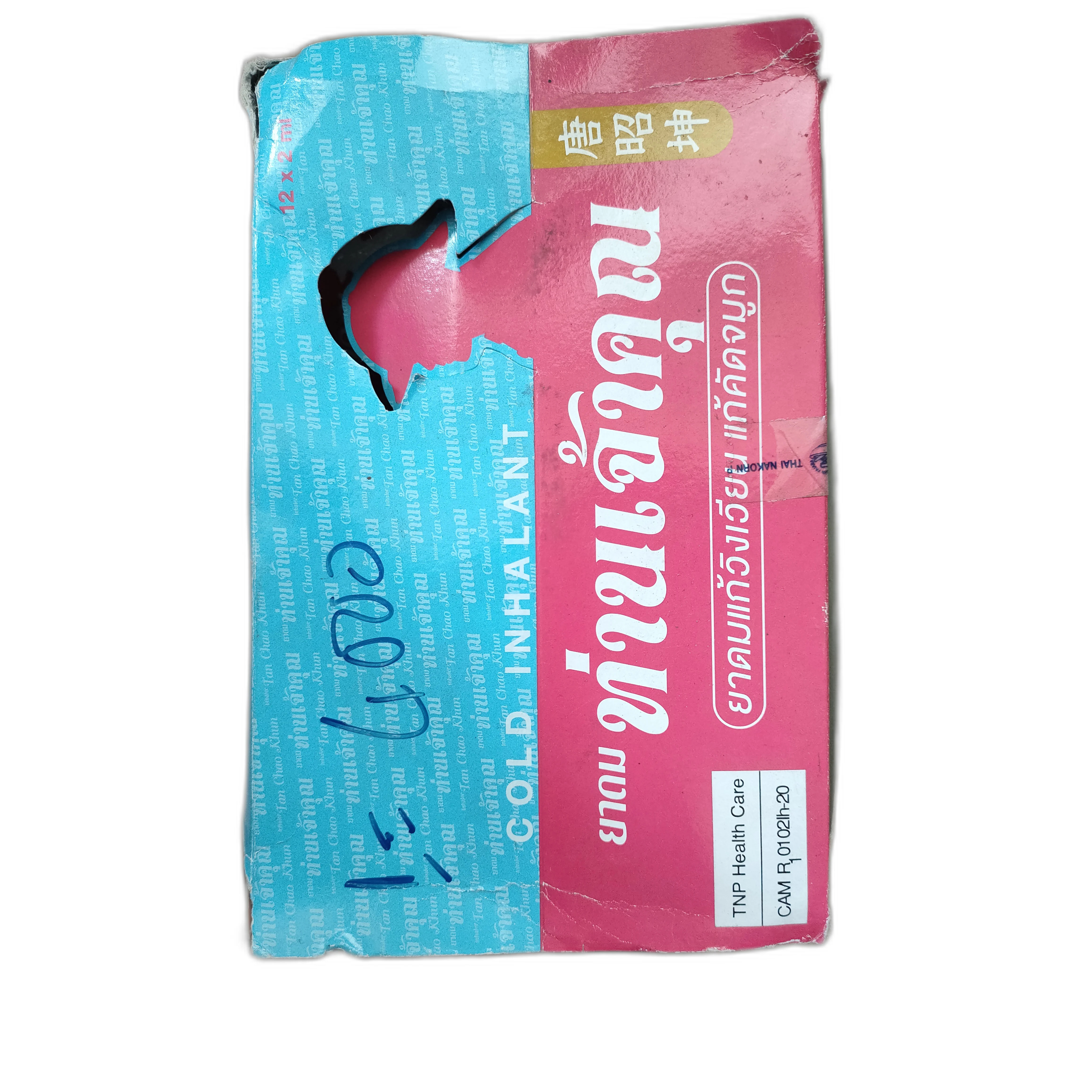 Tan Chao Kun Cold Inhalant — available at pharmacies in Cambodia on PharmKulen