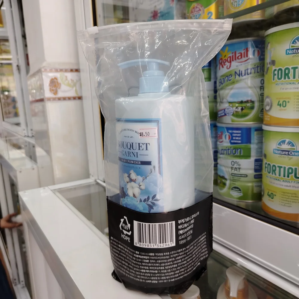 Bouquet Garni — available at pharmacies in Cambodia on PharmKulen