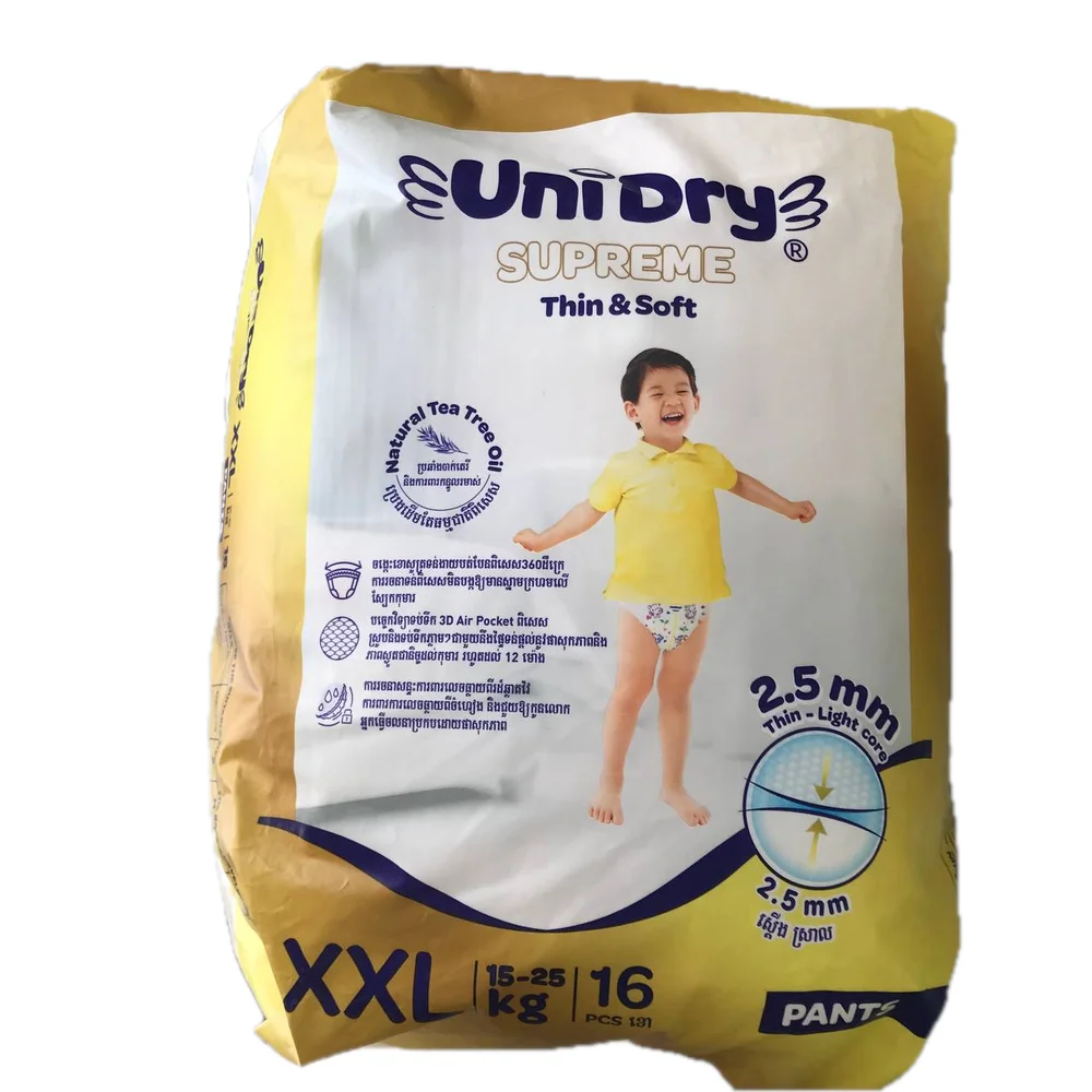UniDry Supreme Thin & Soft Pants — available at pharmacies in Cambodia on PharmKulen