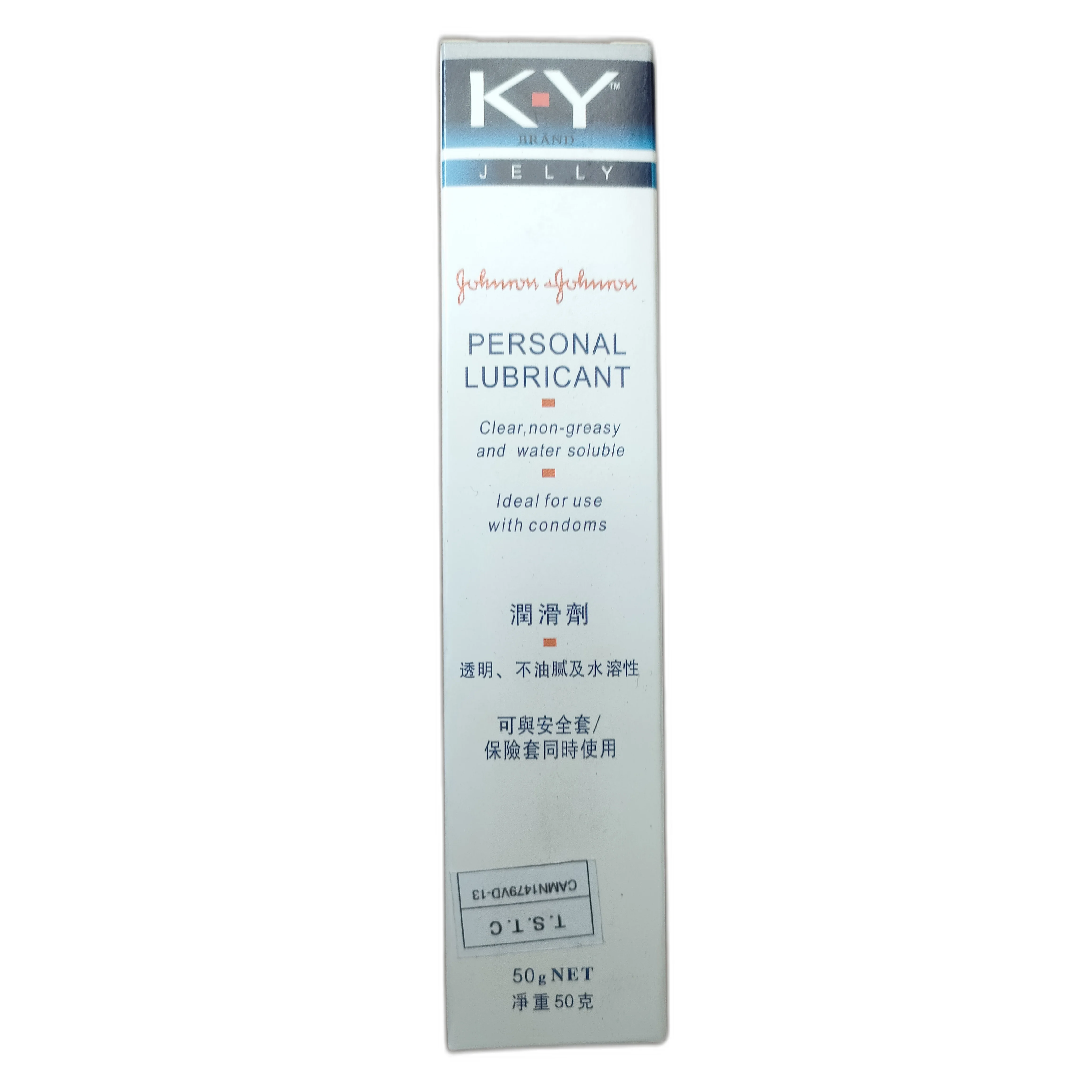 K-Y Jelly Personal Lubricant — available at pharmacies in Cambodia on PharmKulen