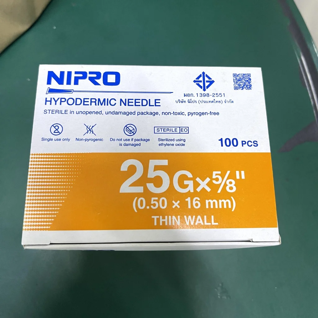 Nipro (Hypodermic Needle) — available at pharmacies in Cambodia on PharmKulen